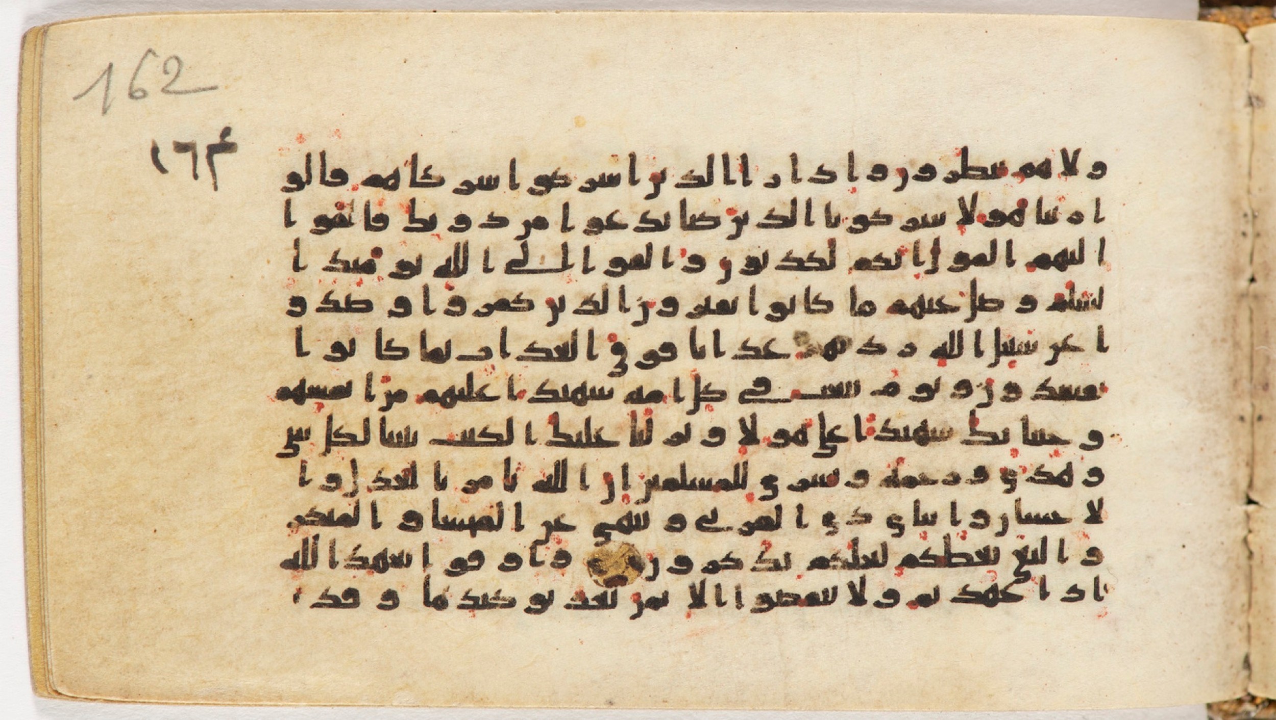 Arabe 399 (Scan 1), in Kufic B.II script, showing Surah 16:91 from Mid-8th to Late 9th Century AD found in Unknown, currently housed at Bibliothèque nationale de France, Paris