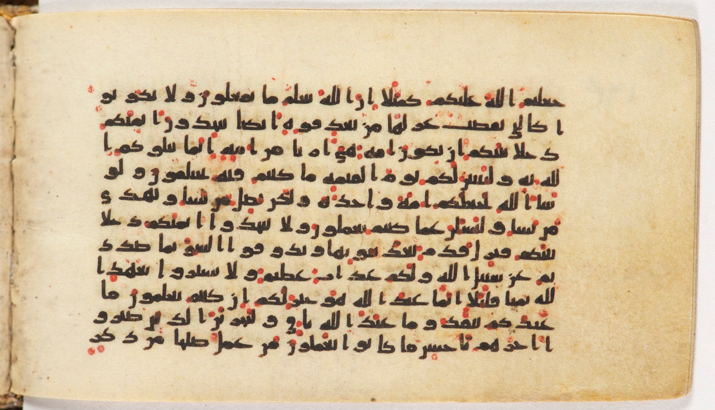 Arabe 399 (Scan 1), in Kufic B.II script, showing Surah 16:97 from Mid-8th to Late 9th Century AD found in Unknown, currently housed at Bibliothèque nationale de France, Paris