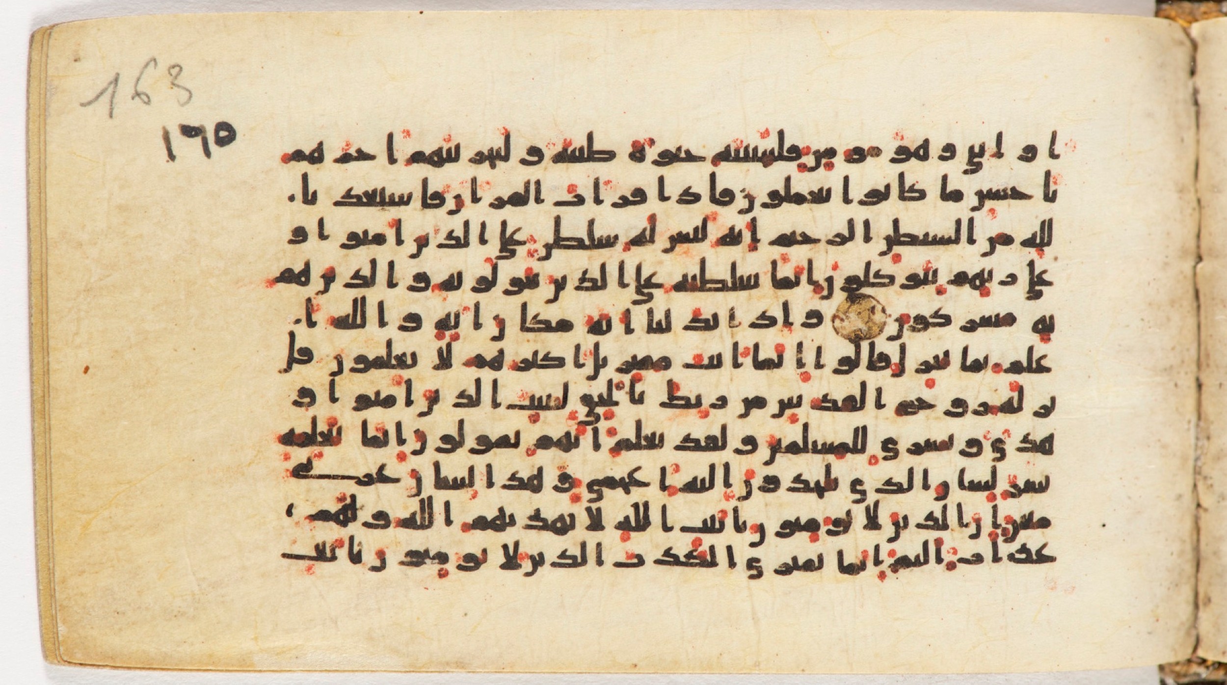Arabe 399 (Scan 2), in Kufic B.II script, showing Surah 16:97 from Mid-8th to Late 9th Century AD found in Unknown, currently housed at Bibliothèque nationale de France, Paris