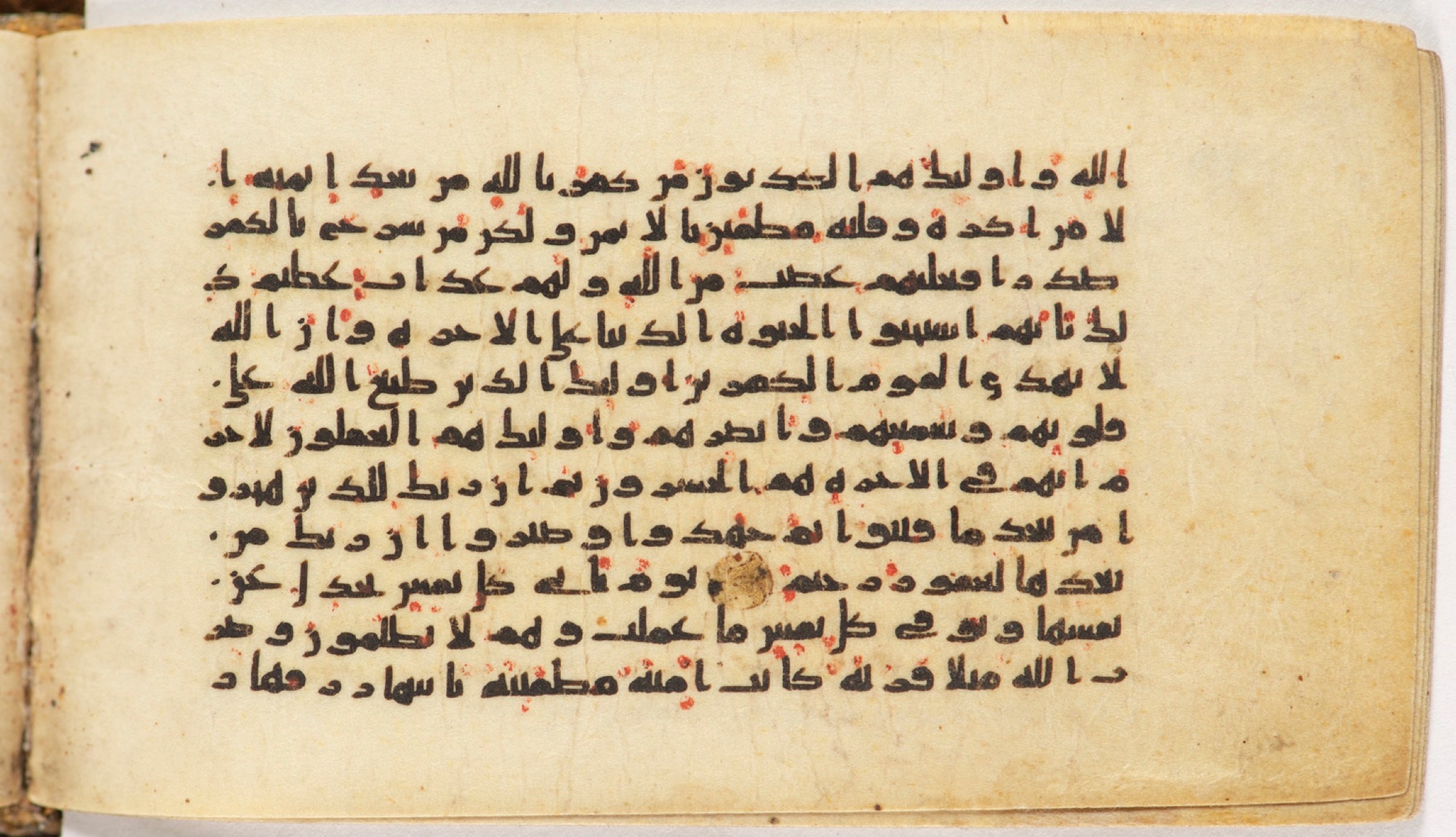 Arabe 399, in Kufic B.II script, showing Surah 16:110 from Mid-8th to Late 9th Century AD found in Unknown, currently housed at Bibliothèque nationale de France, Paris