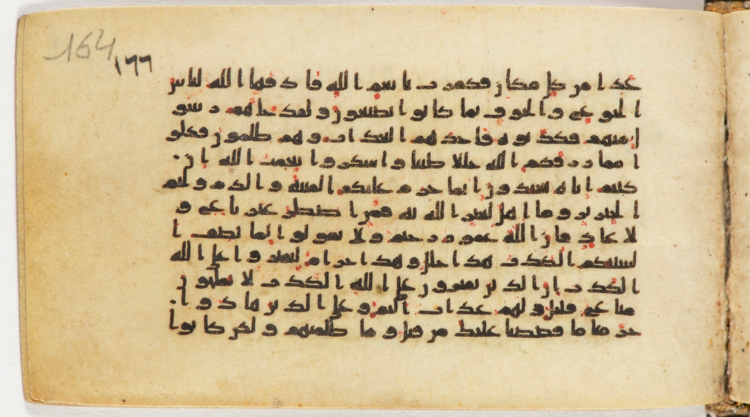 Arabe 399, in Kufic B.II script, showing Surah 16:113 from Mid-8th to Late 9th Century AD found in Unknown, currently housed at Bibliothèque nationale de France, Paris