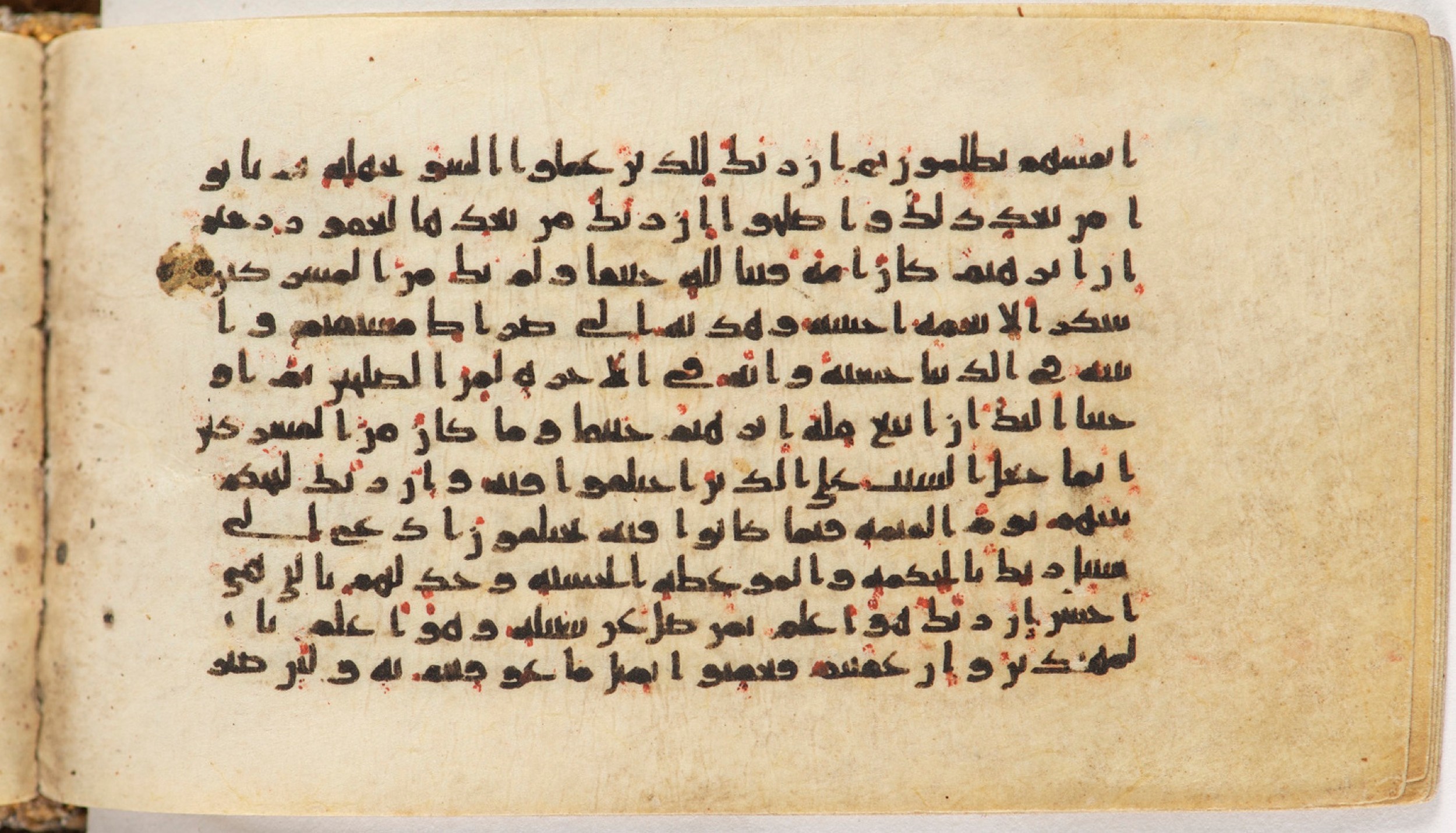 Arabe 399, in Kufic B.II script, showing Surah 16:124 from Mid-8th to Late 9th Century AD found in Unknown, currently housed at Bibliothèque nationale de France, Paris