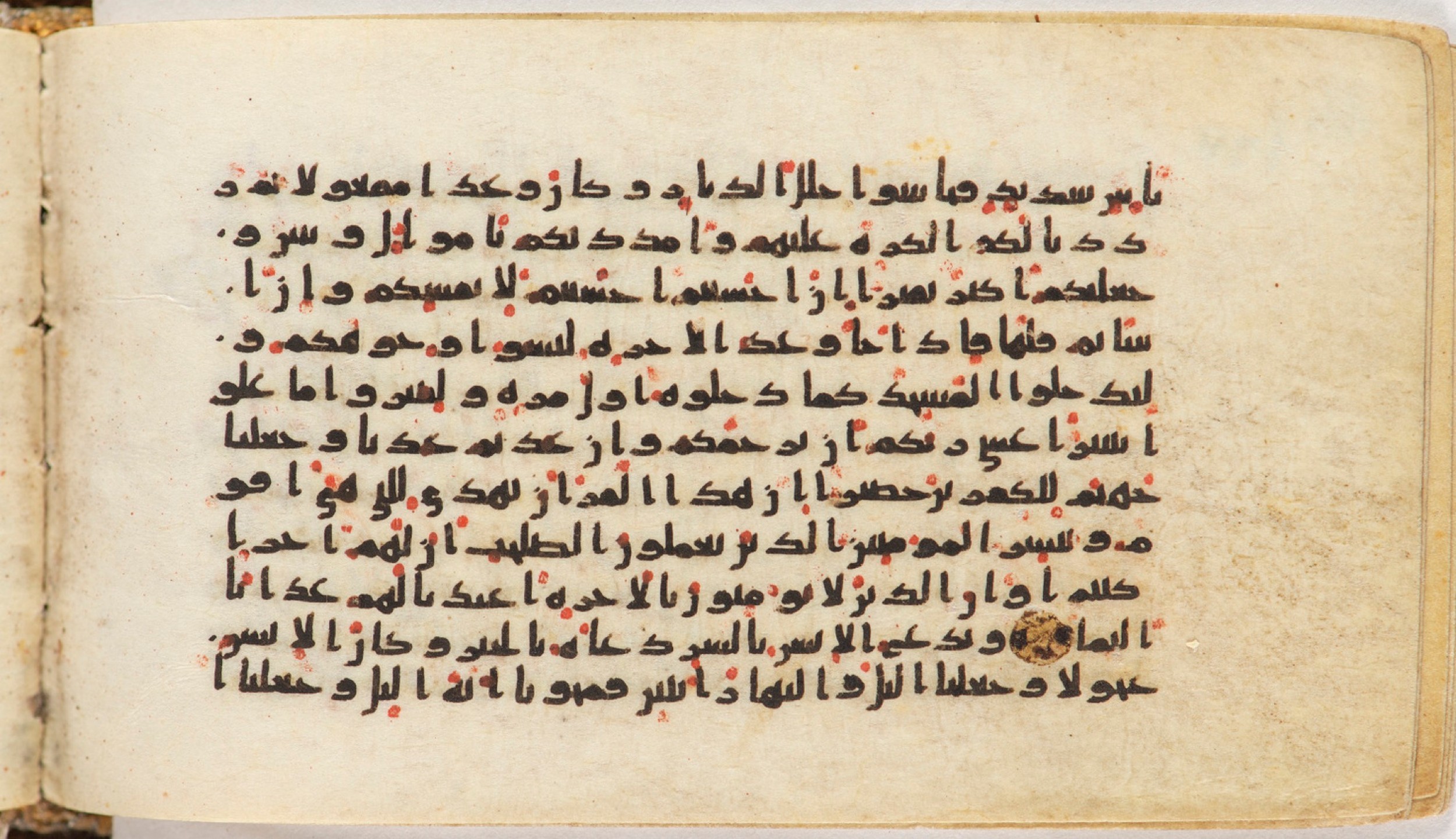 Arabe 399, in Kufic B.II script, showing Surah 17:7 from Mid-8th to Late 9th Century AD found in Unknown, currently housed at Bibliothèque nationale de France, Paris