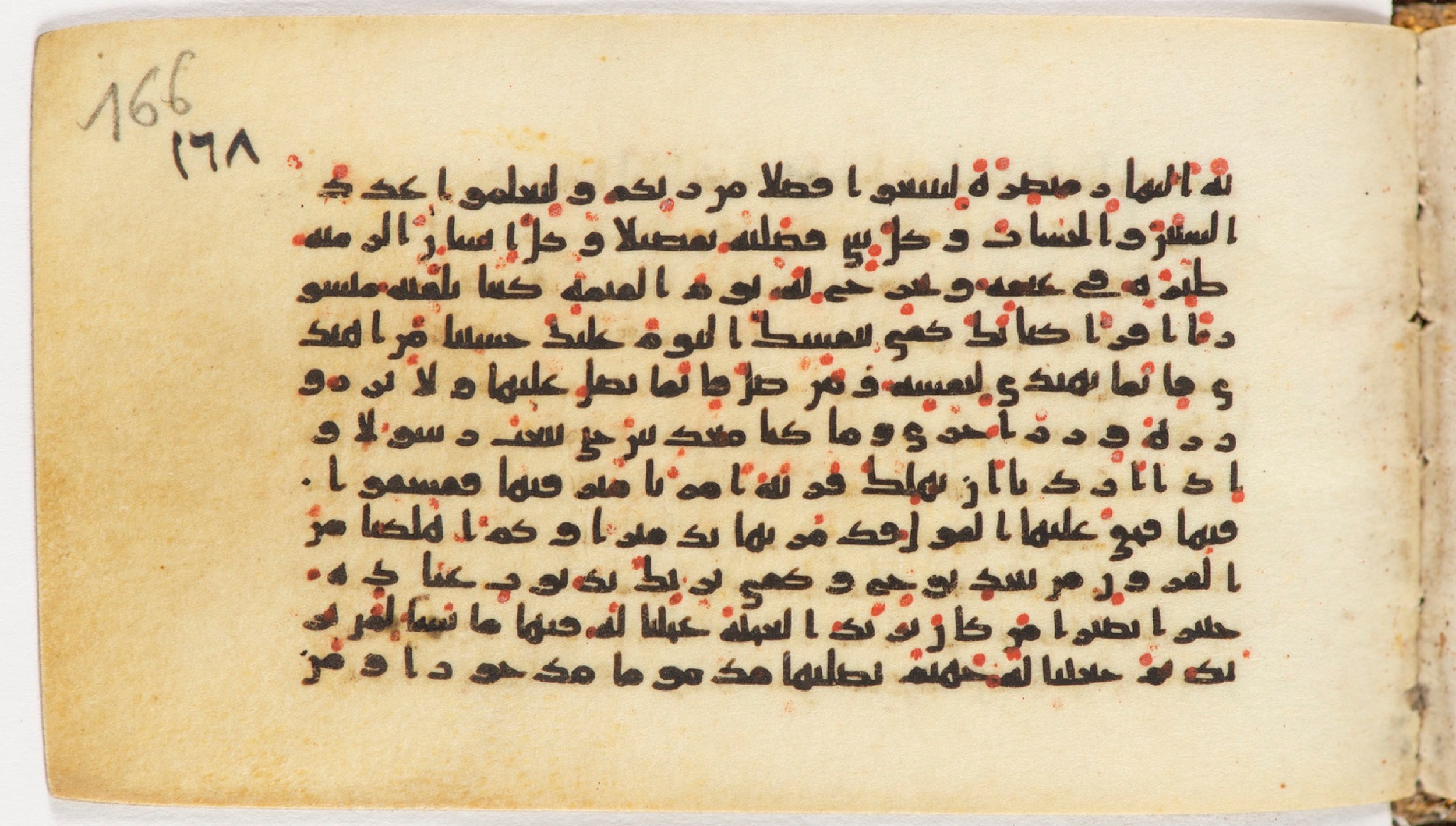 Arabe 399, in Kufic B.II script, showing Surah 17:13 from Mid-8th to Late 9th Century AD found in Unknown, currently housed at Bibliothèque nationale de France, Paris