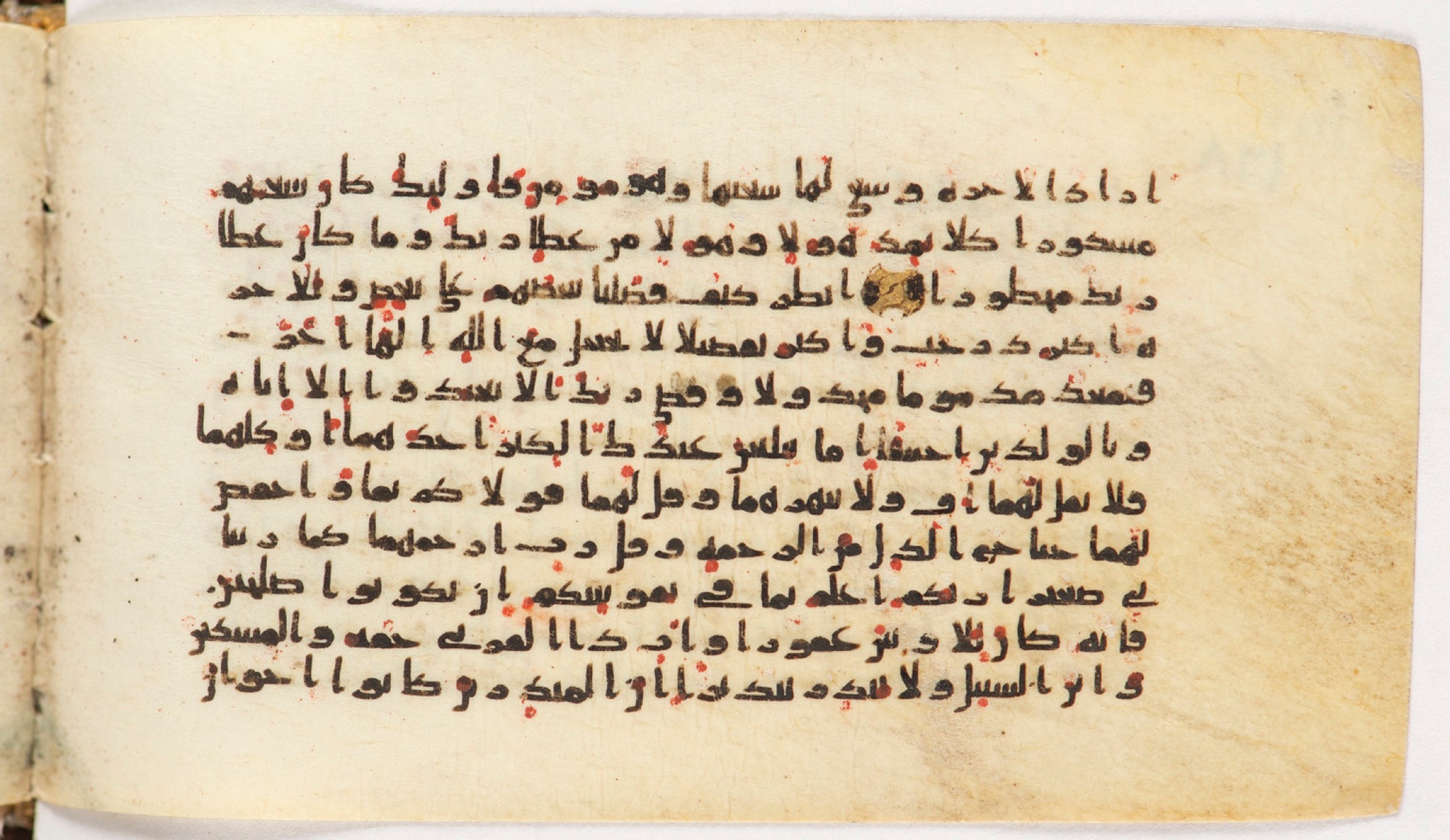 Arabe 399, in Kufic B.II script, showing Surah 17:21 from Mid-8th to Late 9th Century AD found in Unknown, currently housed at Bibliothèque nationale de France, Paris