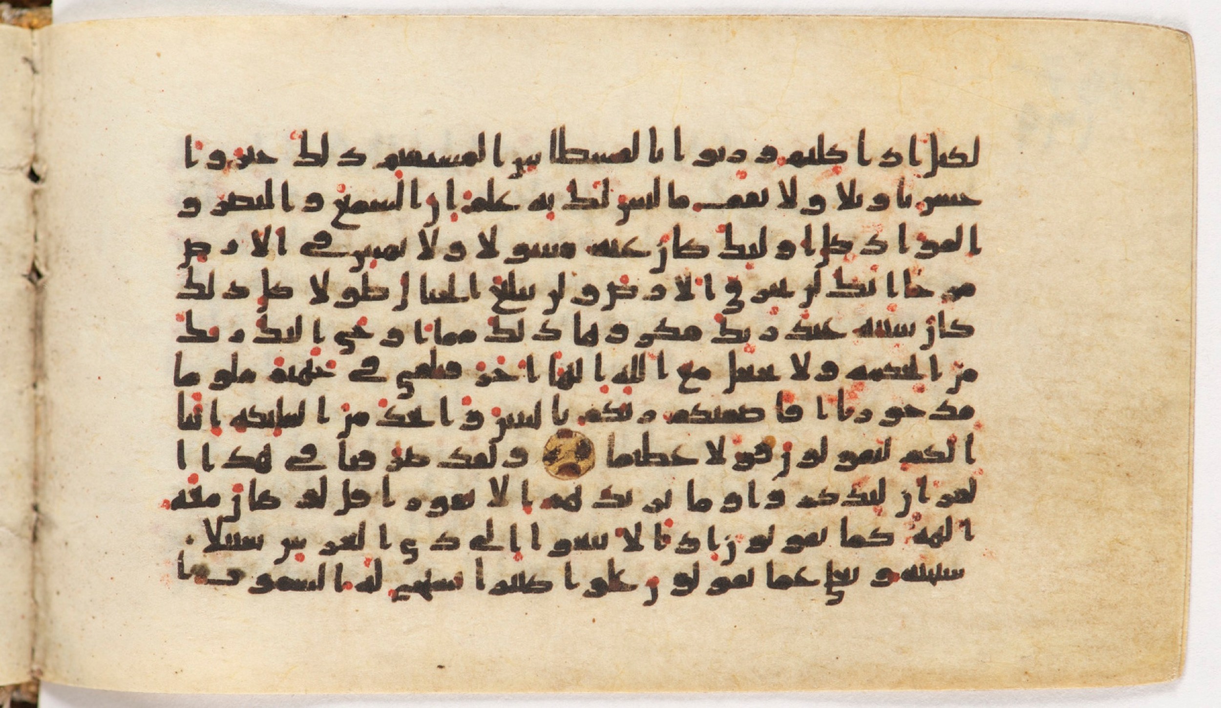 Arabe 399, in Kufic B.II script, showing Surah 17:39 from Mid-8th to Late 9th Century AD found in Unknown, currently housed at Bibliothèque nationale de France, Paris