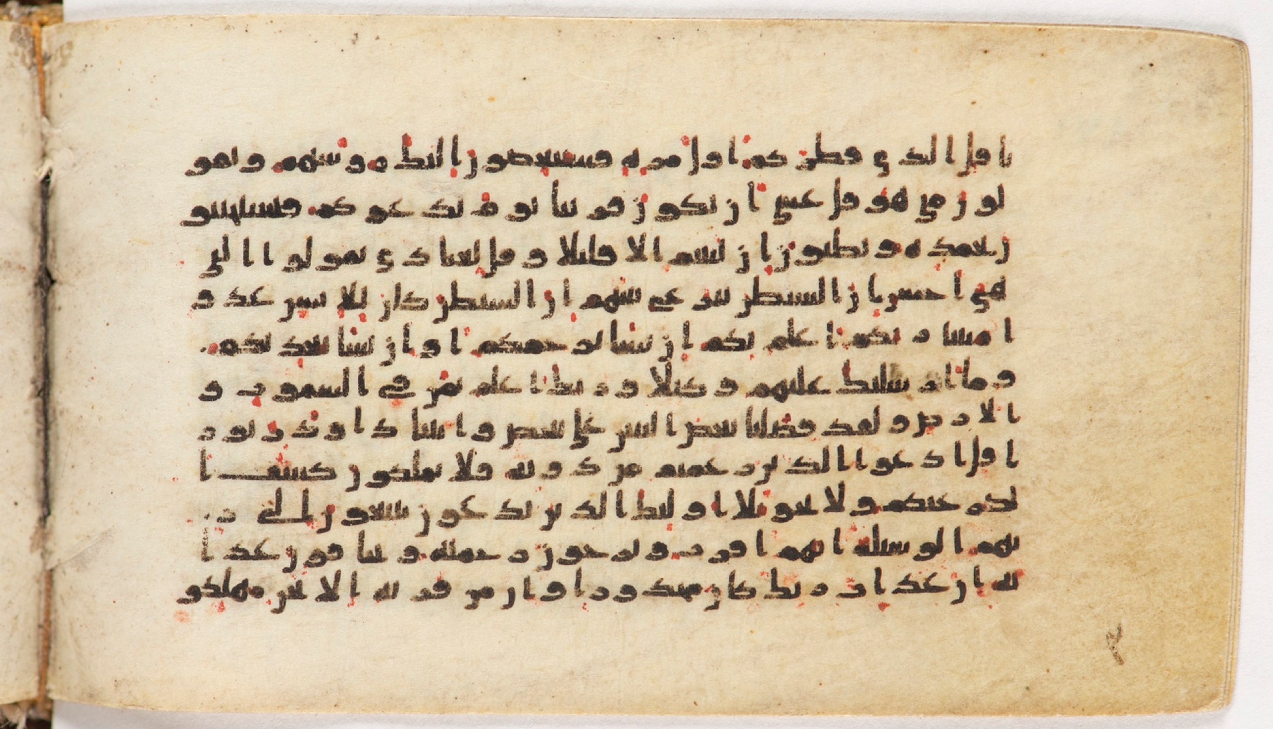 Arabe 399, in Kufic B.II script, showing Surah 17:52 from Mid-8th to Late 9th Century AD found in Unknown, currently housed at Bibliothèque nationale de France, Paris
