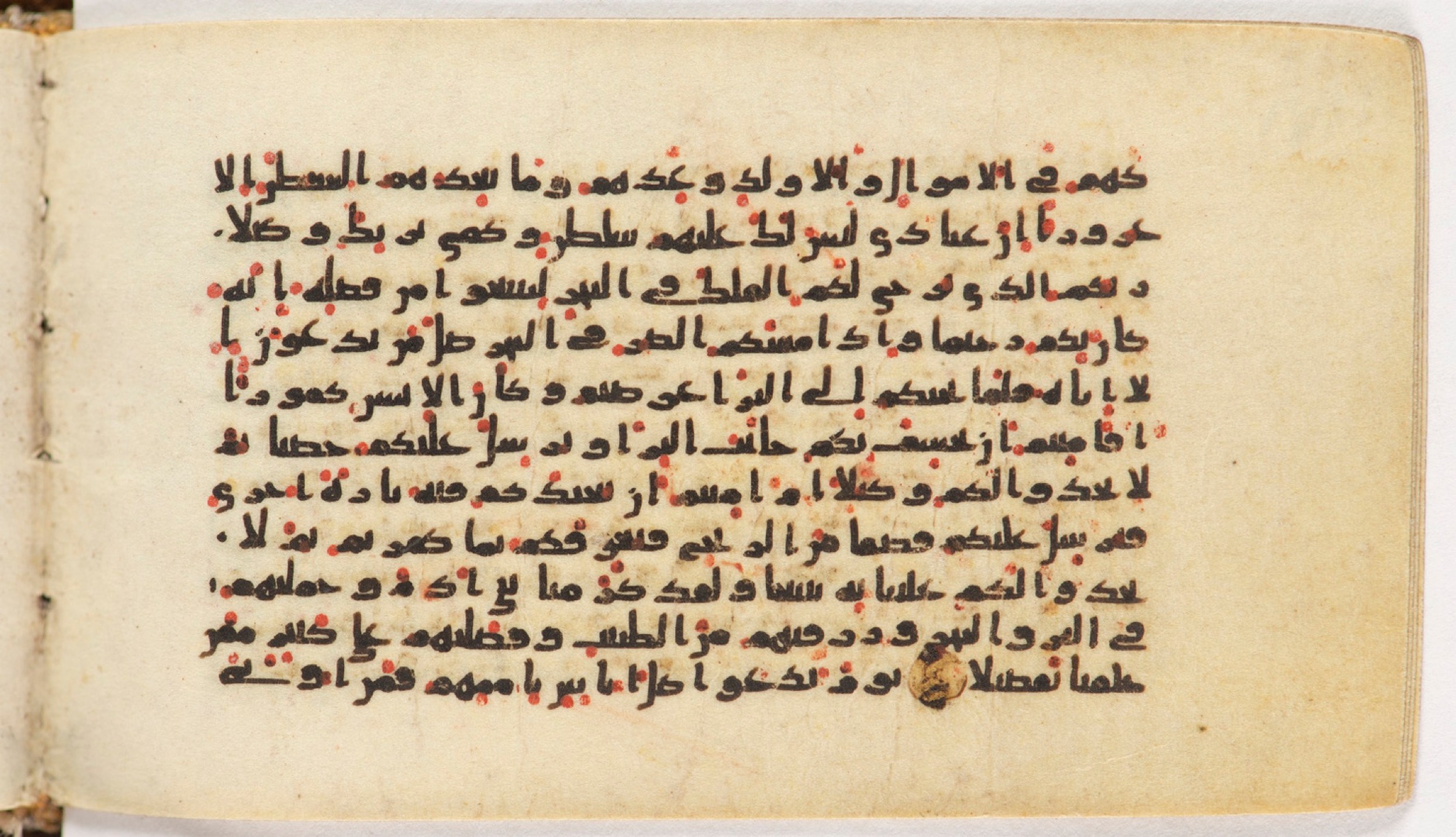 Arabe 399 (Scan 1), in Kufic B.II script, showing Surah 17:71 from Mid-8th to Late 9th Century AD found in Unknown, currently housed at Bibliothèque nationale de France, Paris