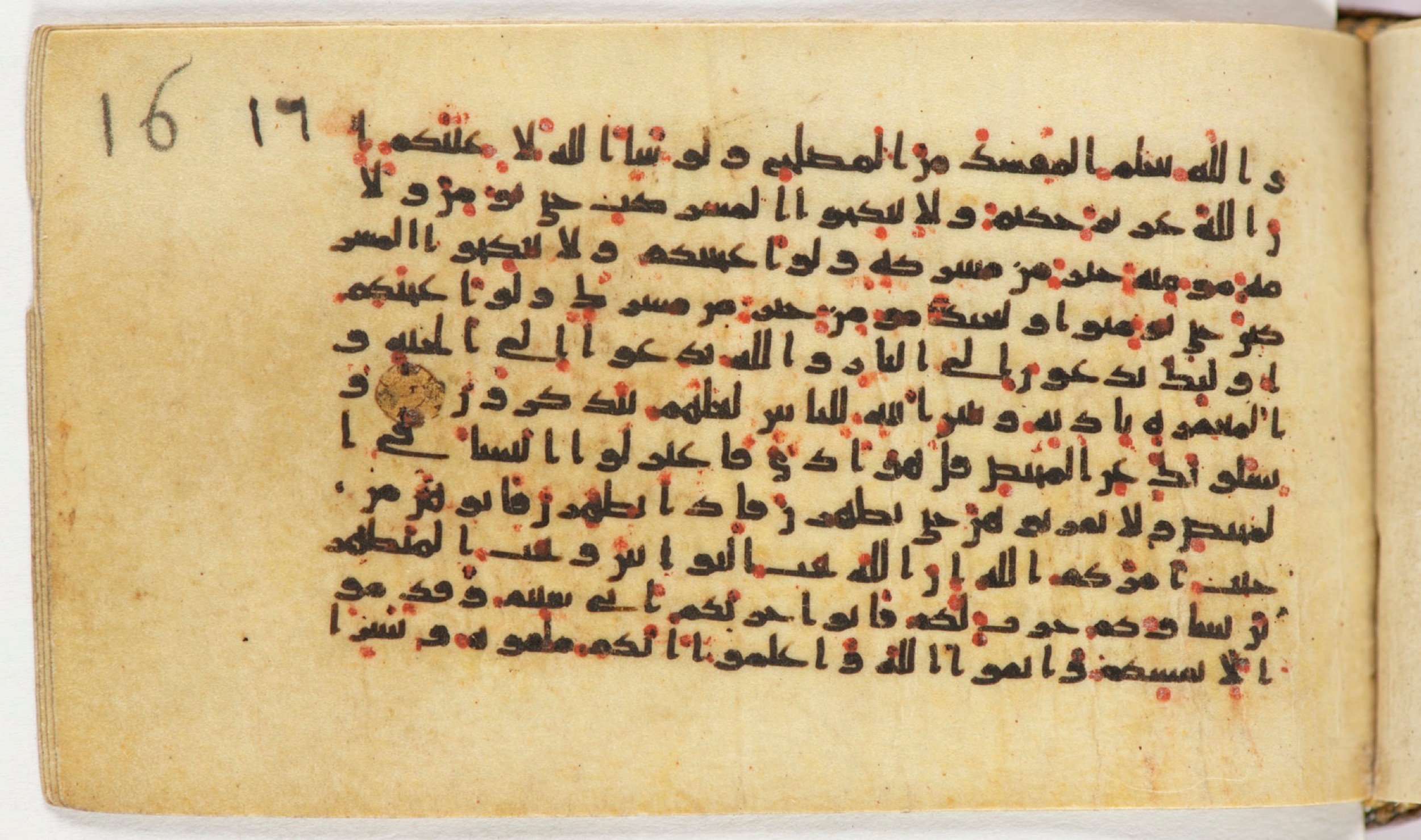 Arabe 399 (Scan 2), in Kufic B.II script, showing Surah 2:220 from Mid-8th to Late 9th Century AD found in Unknown, currently housed at Bibliothèque nationale de France, Paris