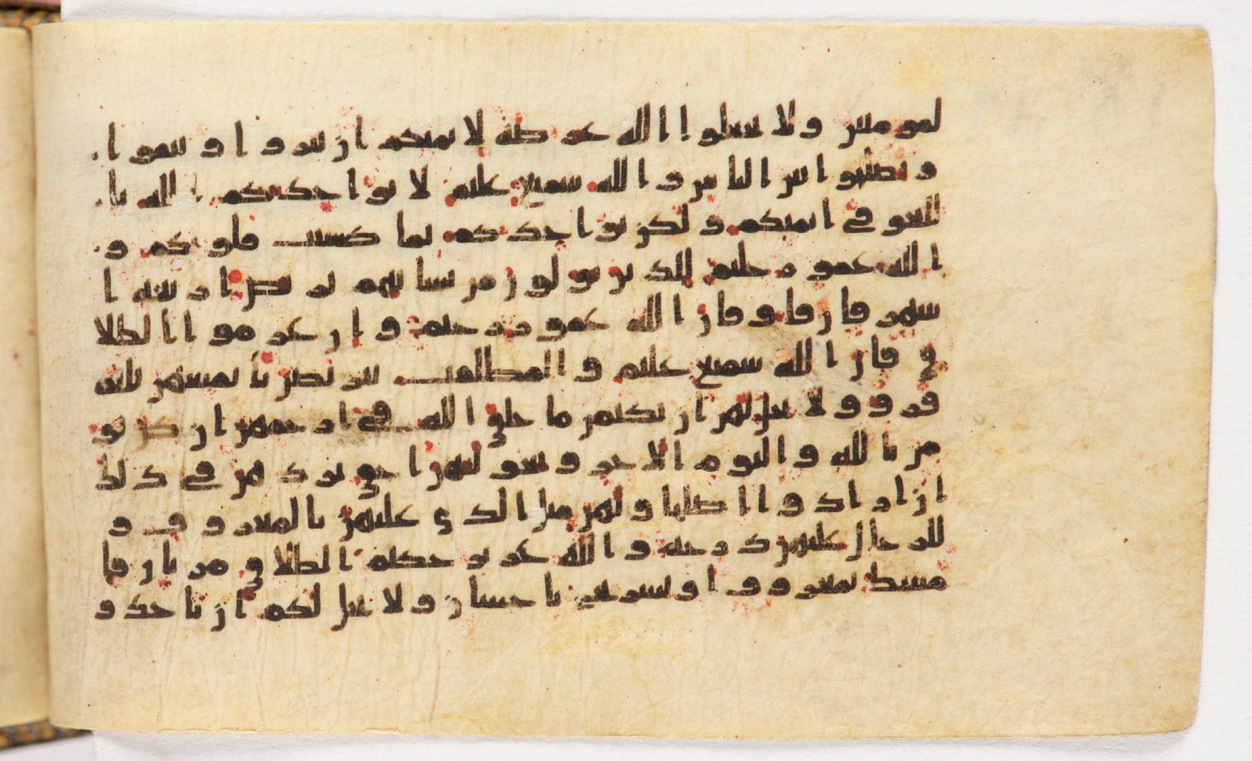 Arabe 399 (Scan 1), in Kufic B.II script, showing Surah 2:229 from Mid-8th to Late 9th Century AD found in Unknown, currently housed at Bibliothèque nationale de France, Paris