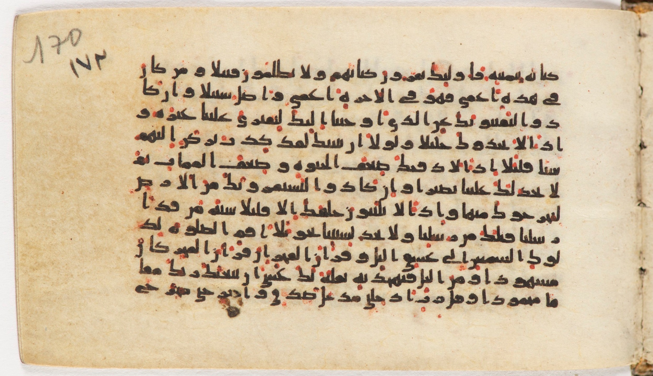 Arabe 399 (Scan 2), in Kufic B.II script, showing Surah 17:71 from Mid-8th to Late 9th Century AD found in Unknown, currently housed at Bibliothèque nationale de France, Paris