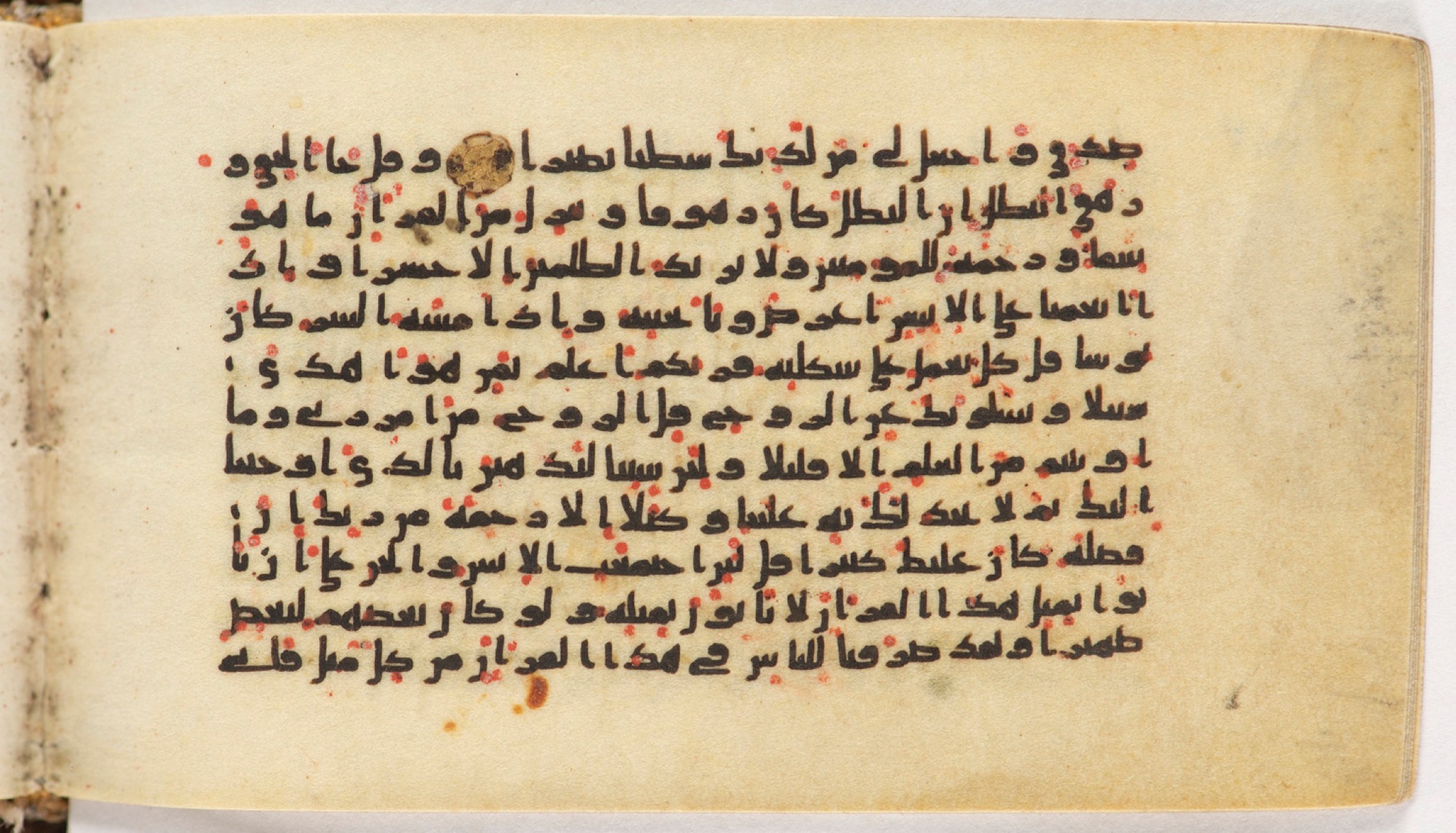 Arabe 399, in Kufic B.II script, showing Surah 17:85 from Mid-8th to Late 9th Century AD found in Unknown, currently housed at Bibliothèque nationale de France, Paris