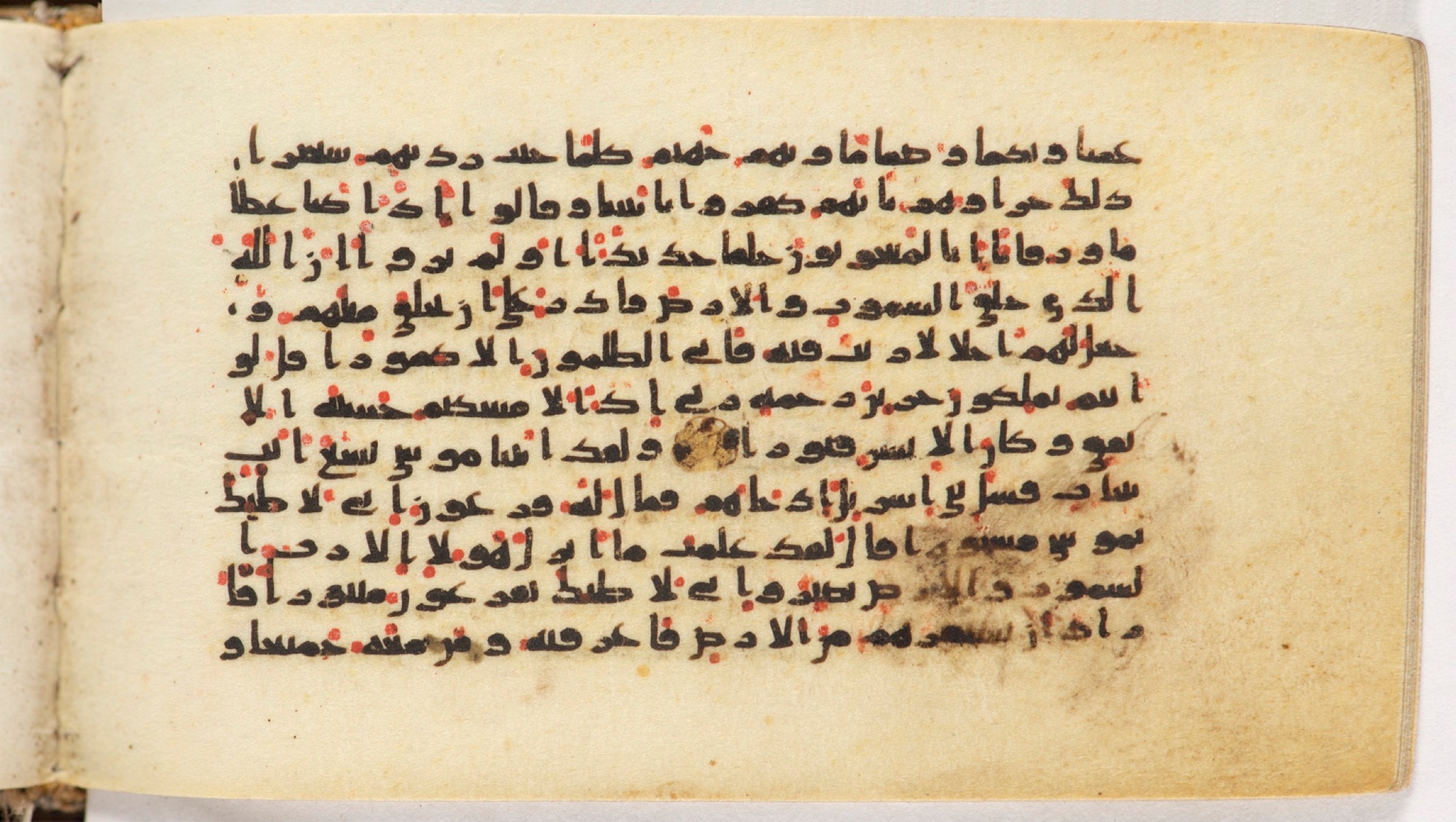 Arabe 399 (Scan 2), in Kufic B.II script, showing Surah 17:97 from Mid-8th to Late 9th Century AD found in Unknown, currently housed at Bibliothèque nationale de France, Paris