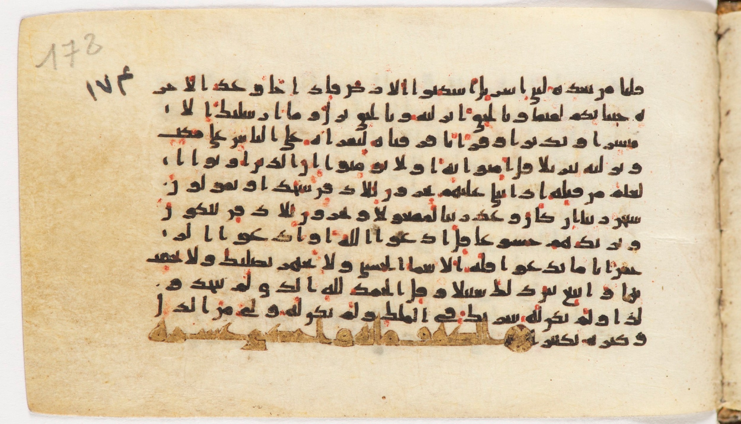 Arabe 399 (Scan 1), in Kufic B.II script, showing Surah 18:1 from Mid-8th to Late 9th Century AD found in Unknown, currently housed at Bibliothèque nationale de France, Paris