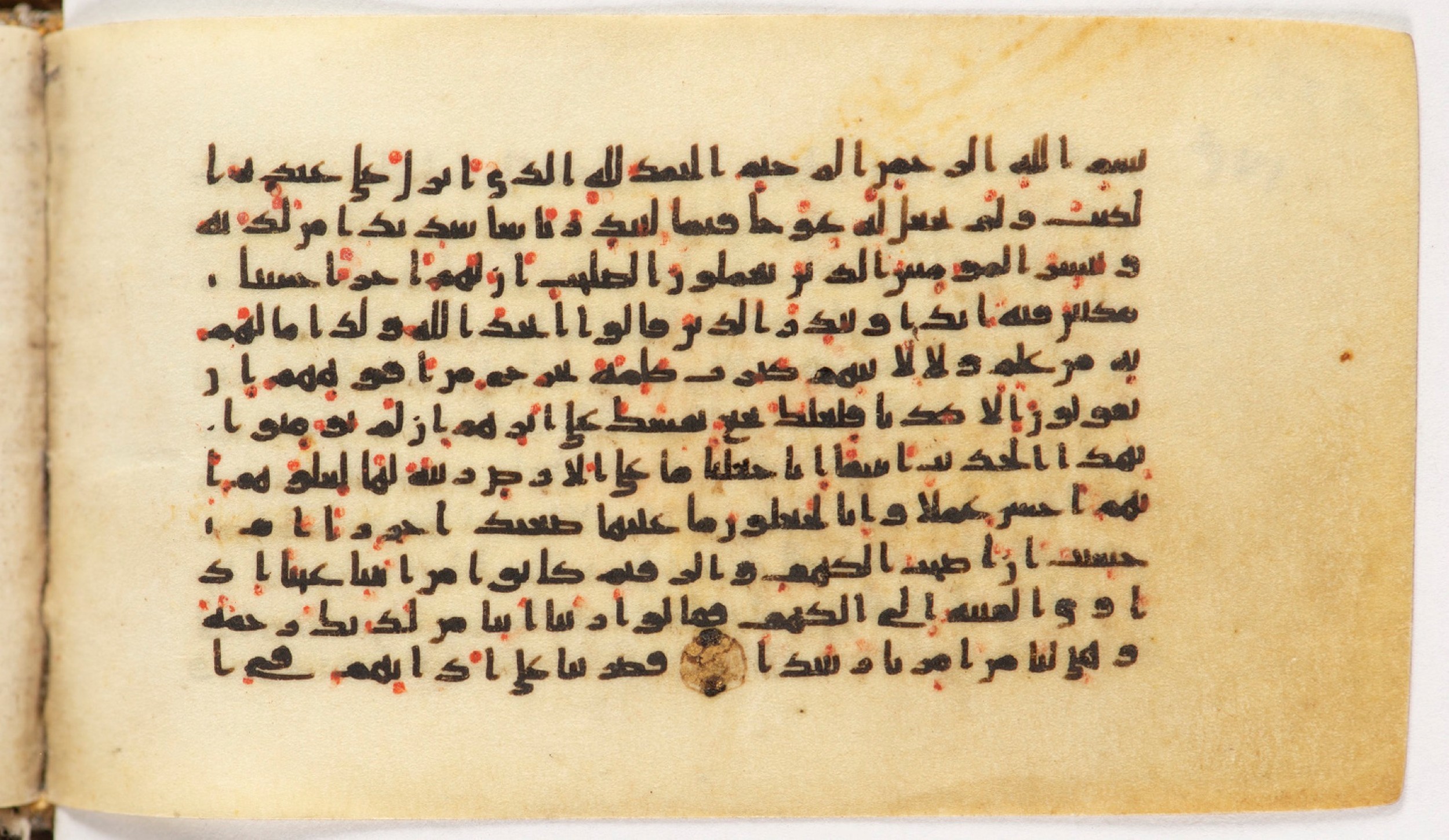 Arabe 399, in Kufic B.II script, showing Surah 18:2 from Mid-8th to Late 9th Century AD found in Unknown, currently housed at Bibliothèque nationale de France, Paris