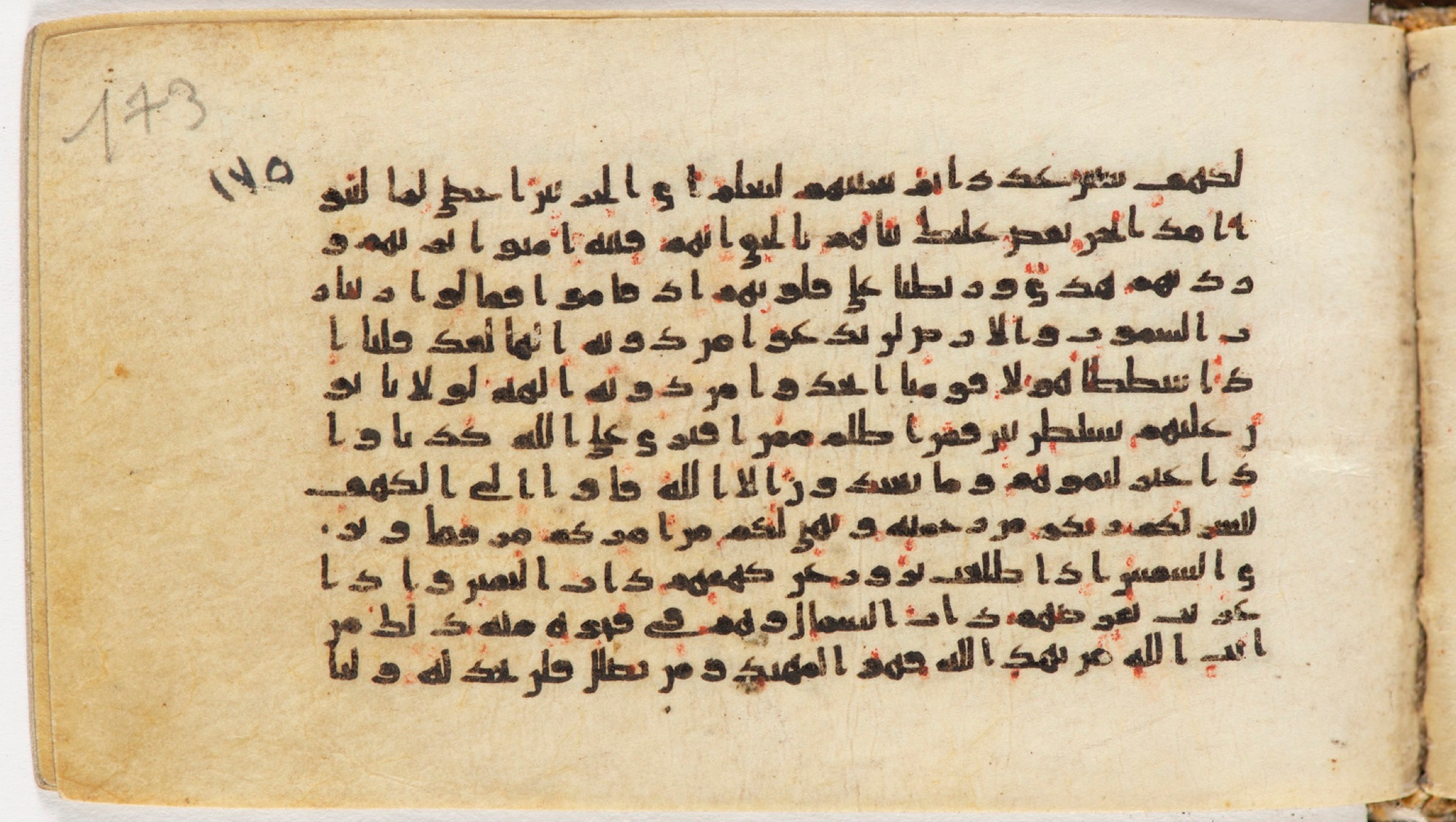 Arabe 399, in Kufic B.II script, showing Surah 18:13 from Mid-8th to Late 9th Century AD found in Unknown, currently housed at Bibliothèque nationale de France, Paris