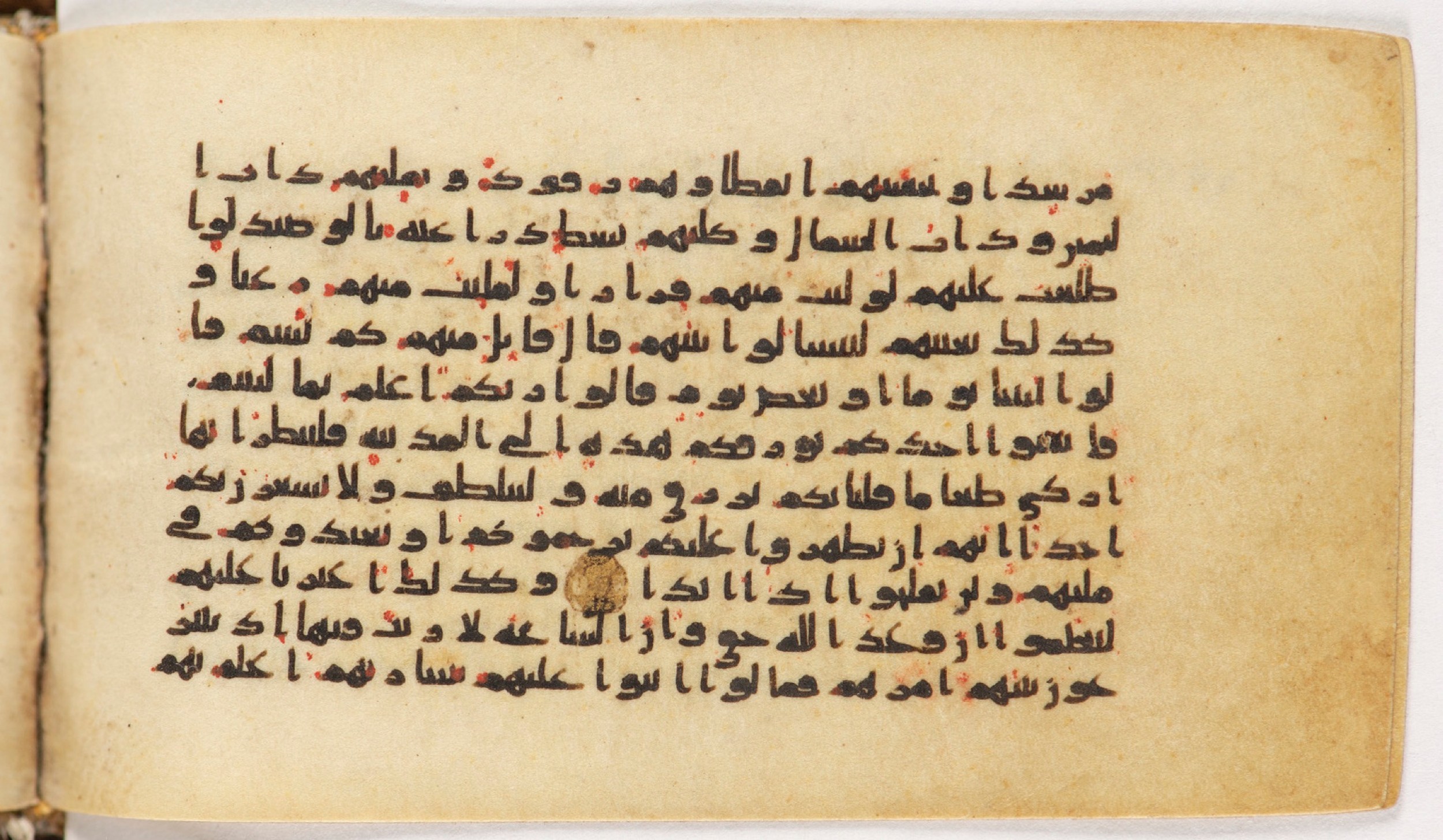 Arabe 399 (Scan 1), in Kufic B.II script, showing Surah 18:21 from Mid-8th to Late 9th Century AD found in Unknown, currently housed at Bibliothèque nationale de France, Paris