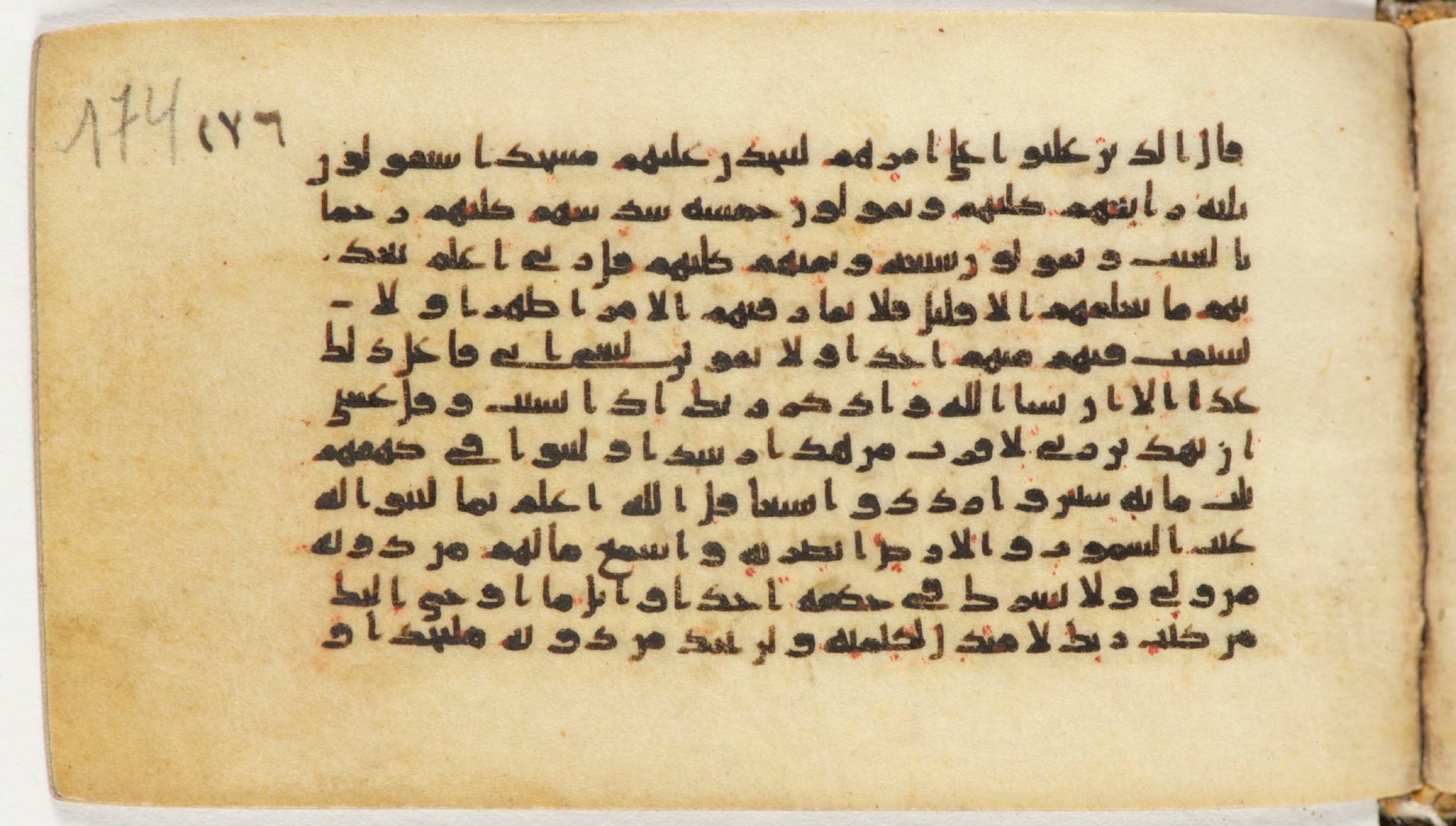 Arabe 399 (Scan 2), in Kufic B.II script, showing Surah 18:21 from Mid-8th to Late 9th Century AD found in Unknown, currently housed at Bibliothèque nationale de France, Paris