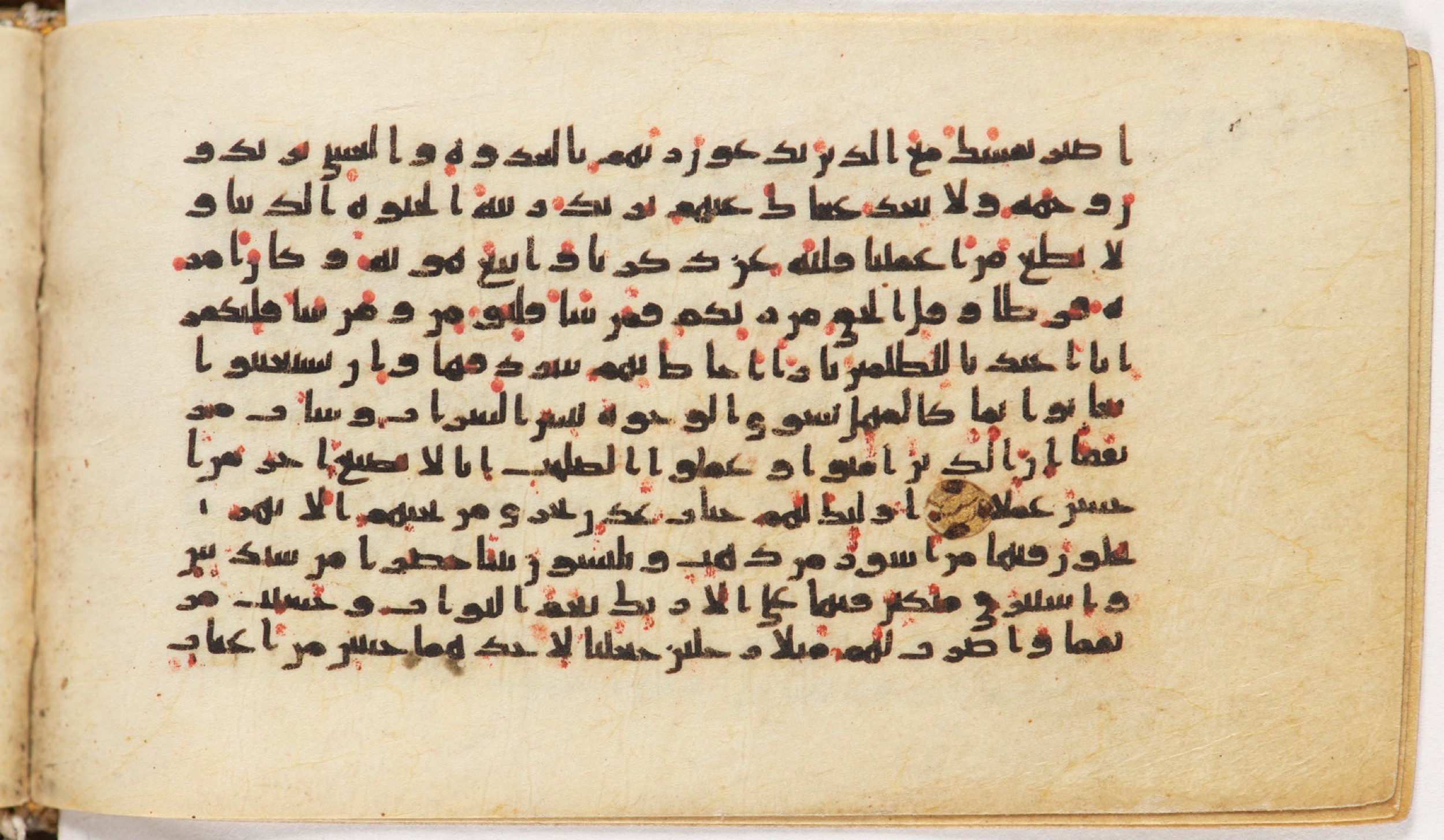 Arabe 399 (Scan 1), in Kufic B.II script, showing Surah 18:32 from Mid-8th to Late 9th Century AD found in Unknown, currently housed at Bibliothèque nationale de France, Paris