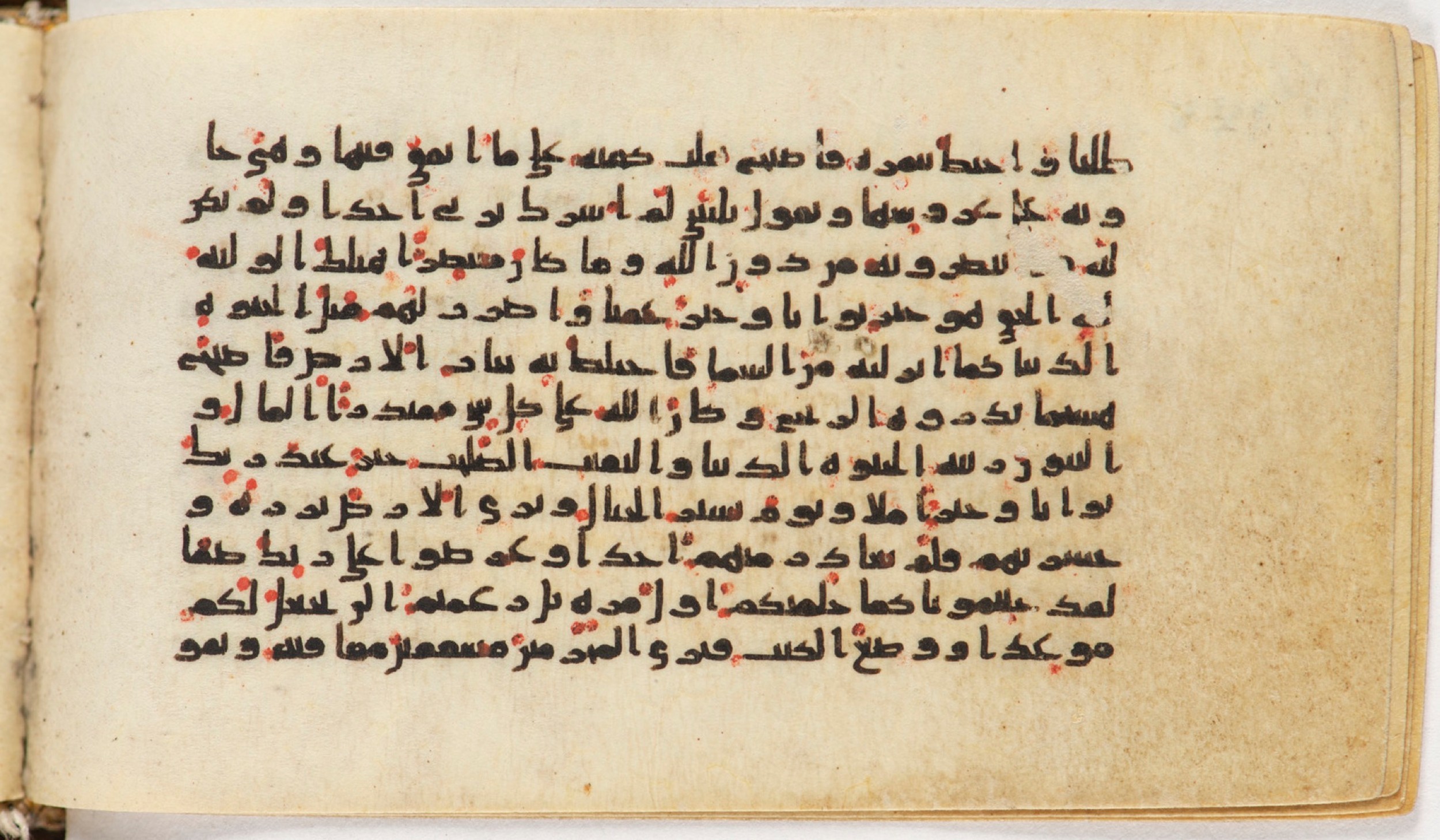 Arabe 399 (Scan 1), in Kufic B.II script, showing Surah 18:49 from Mid-8th to Late 9th Century AD found in Unknown, currently housed at Bibliothèque nationale de France, Paris