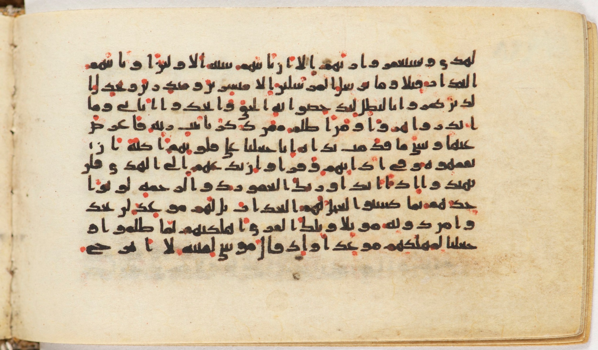 Arabe 399, in Kufic B.II script, showing Surah 18:59 from Mid-8th to Late 9th Century AD found in Unknown, currently housed at Bibliothèque nationale de France, Paris