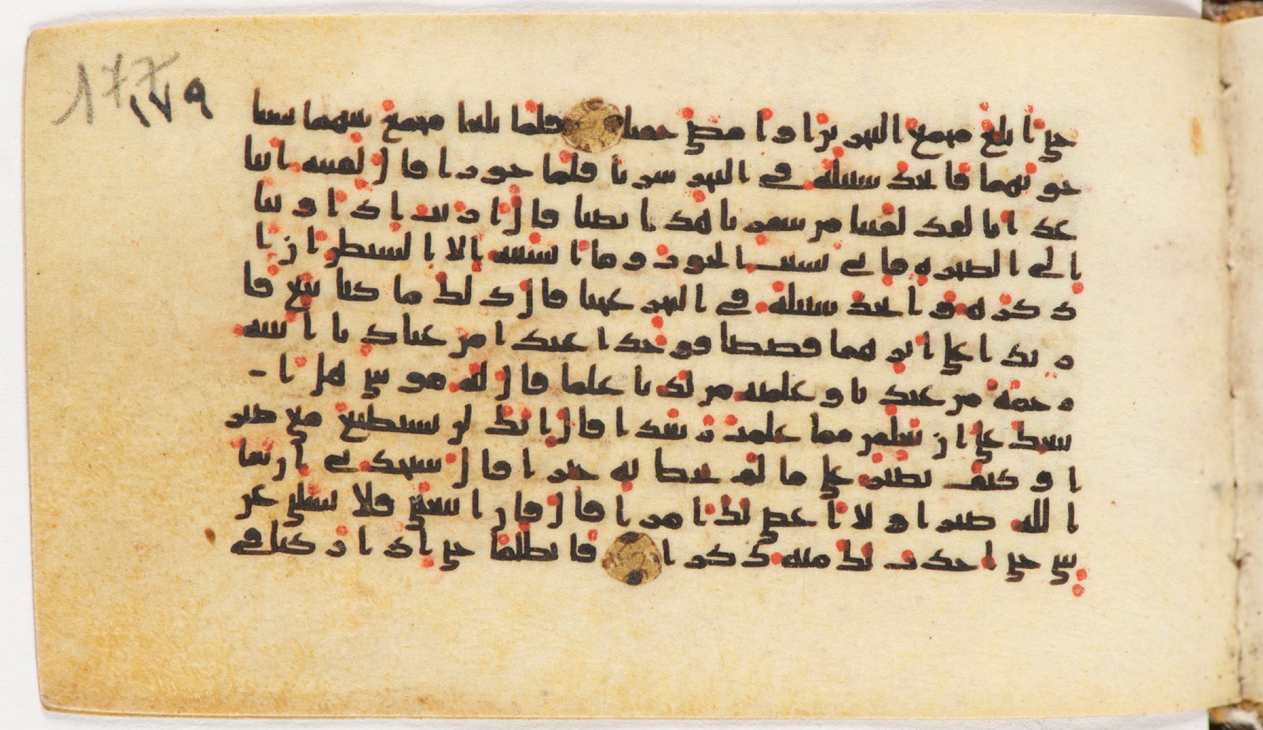 Arabe 399, in Kufic B.II script, showing Surah 18:64 from Mid-8th to Late 9th Century AD found in Unknown, currently housed at Bibliothèque nationale de France, Paris