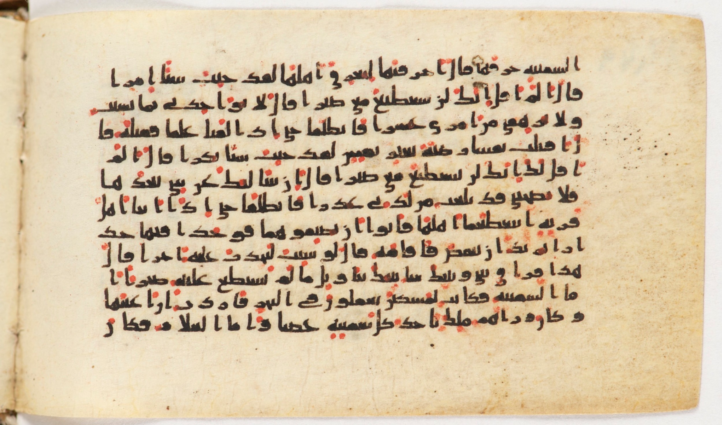 Arabe 399, in Kufic B.II script, showing Surah 18:76 from Mid-8th to Late 9th Century AD found in Unknown, currently housed at Bibliothèque nationale de France, Paris