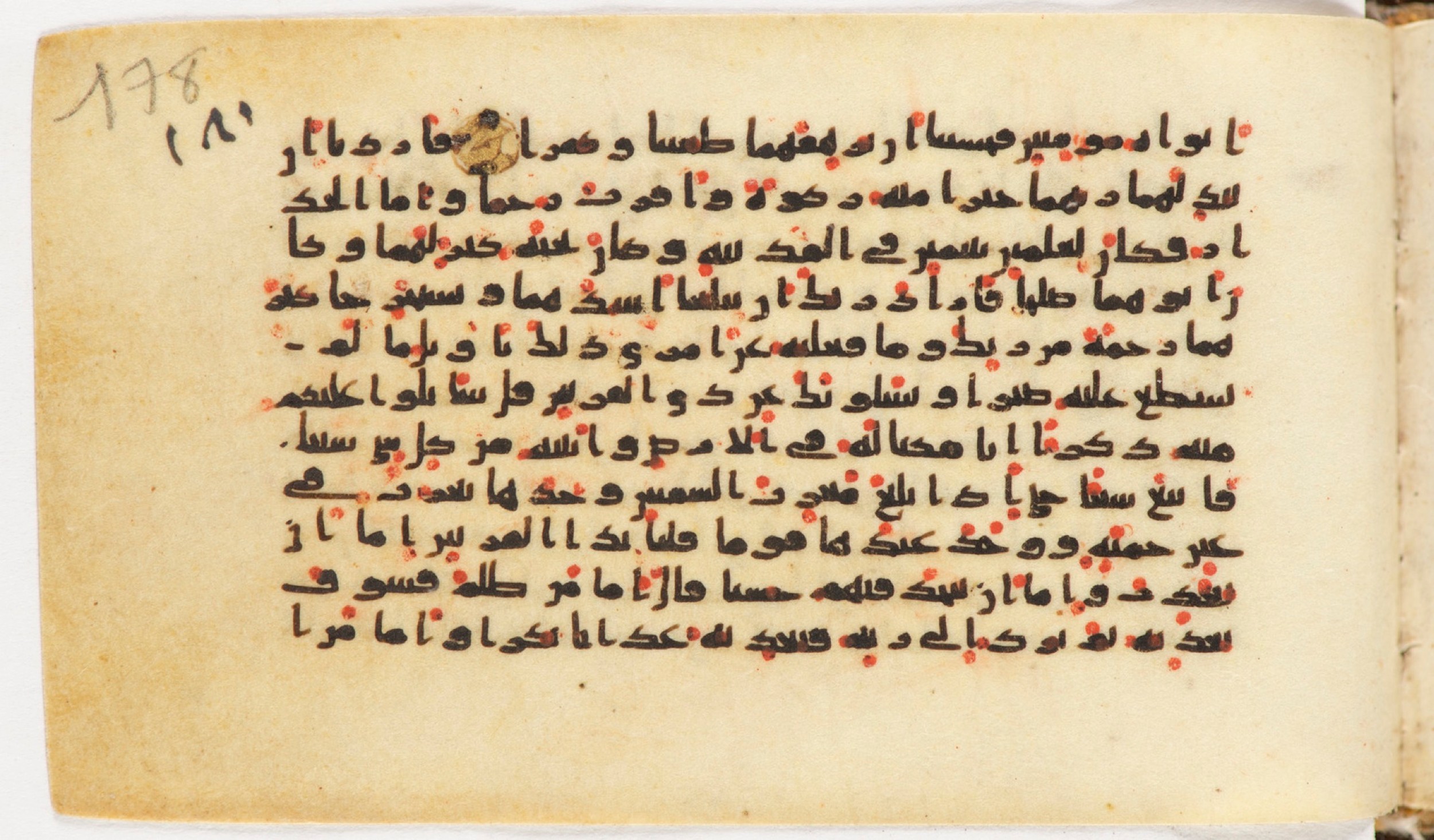 Arabe 399, in Kufic B.II script, showing Surah 18:83 from Mid-8th to Late 9th Century AD found in Unknown, currently housed at Bibliothèque nationale de France, Paris