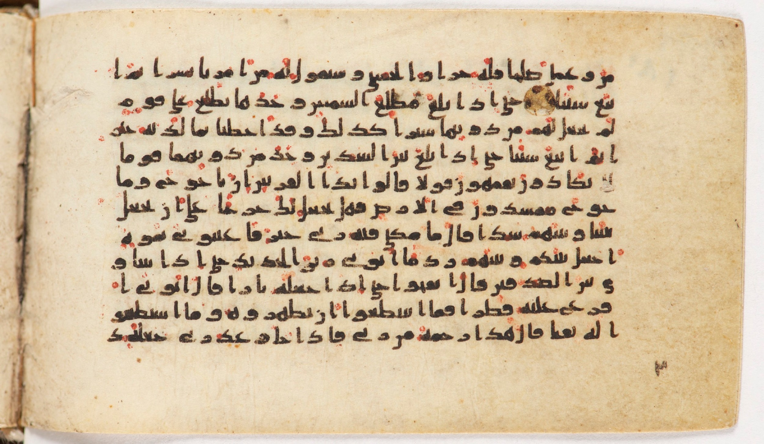 Arabe 399, in Kufic B.II script, showing Surah 18:97 from Mid-8th to Late 9th Century AD found in Unknown, currently housed at Bibliothèque nationale de France, Paris