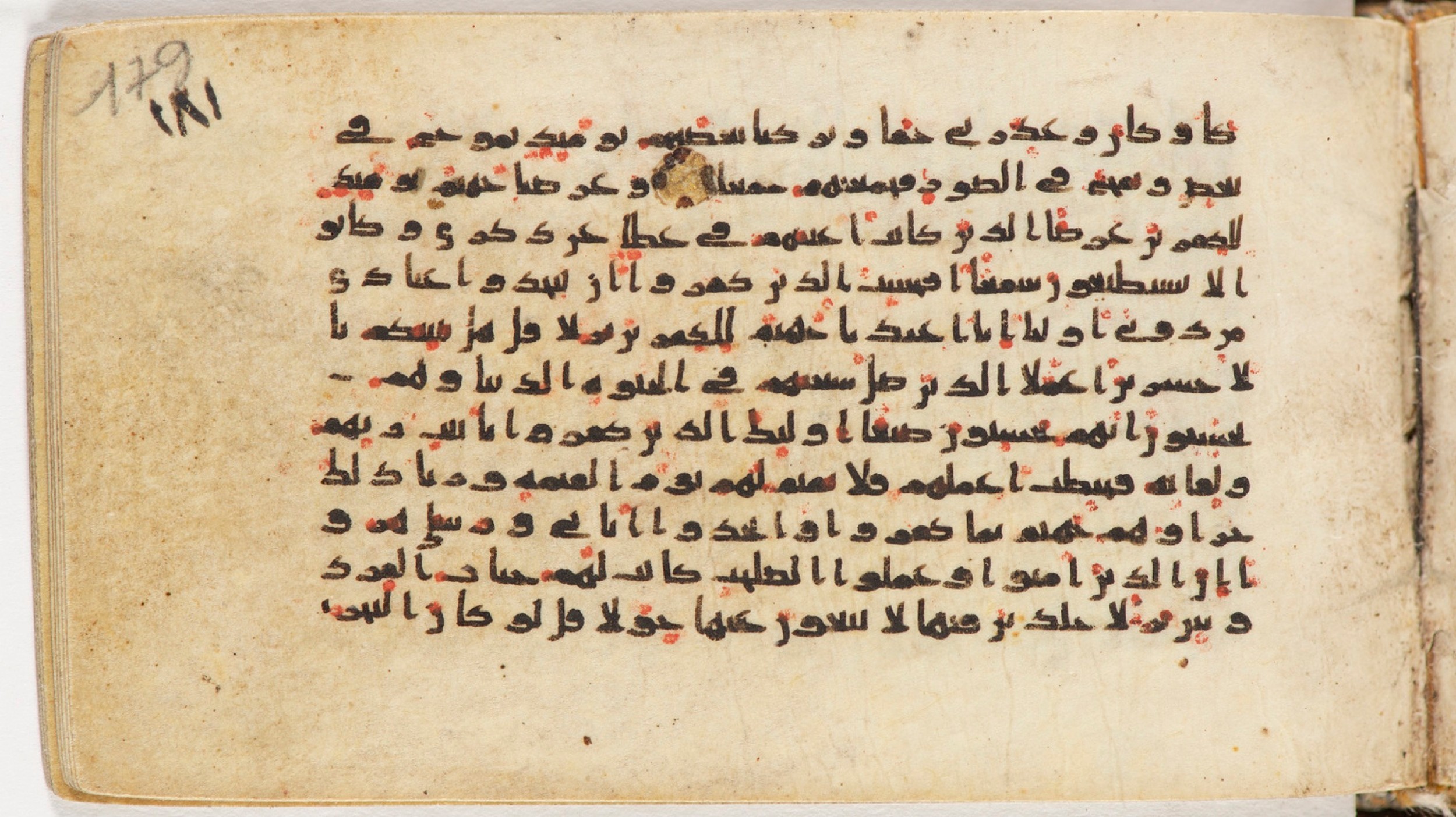 Arabe 399 (Scan 2), in Kufic B.II script, showing Surah 18:98 from Mid-8th to Late 9th Century AD found in Unknown, currently housed at Bibliothèque nationale de France, Paris