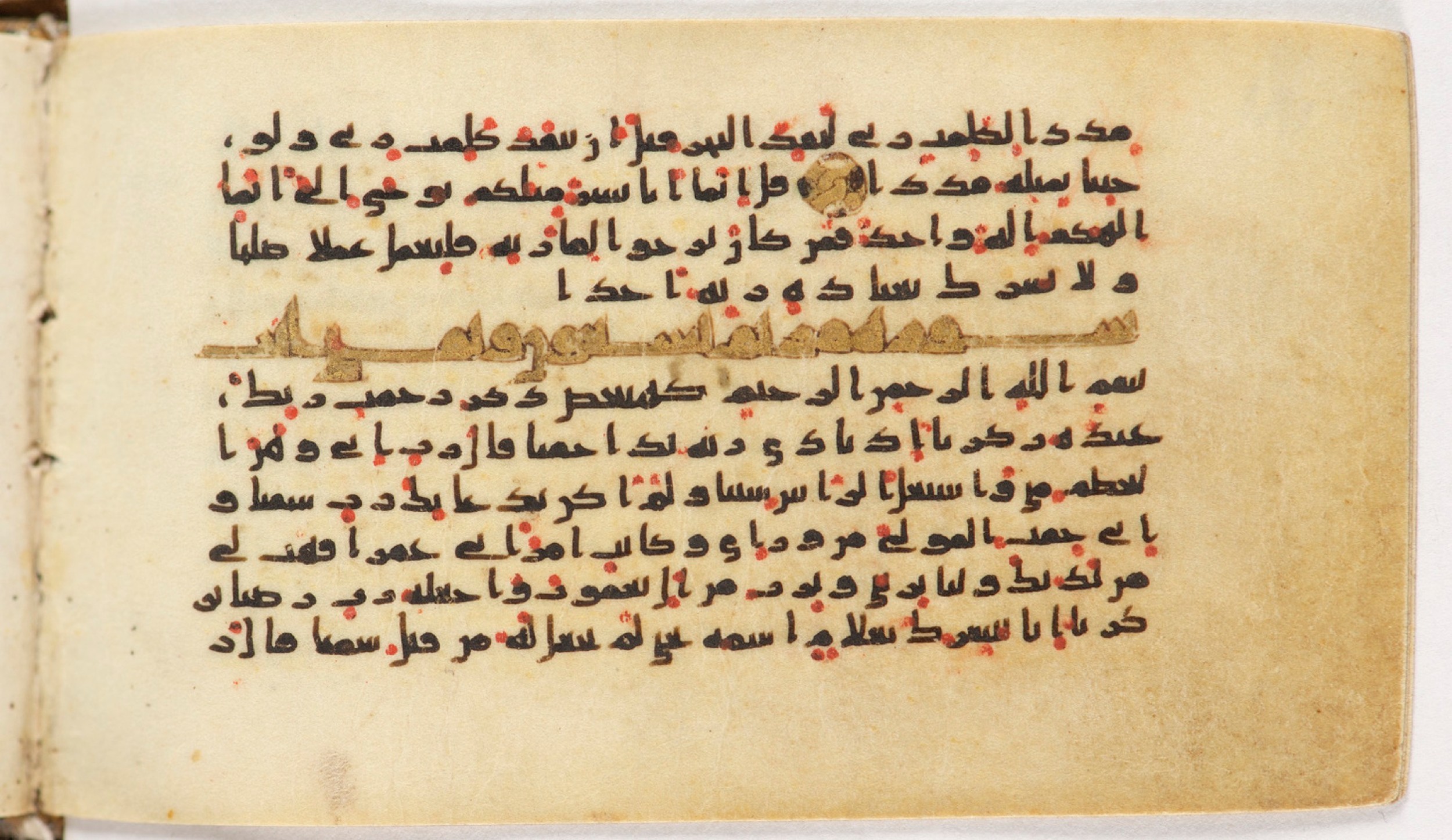Arabe 399, in Kufic B.II script, showing Surah 19:2 from Mid-8th to Late 9th Century AD found in Unknown, currently housed at Bibliothèque nationale de France, Paris