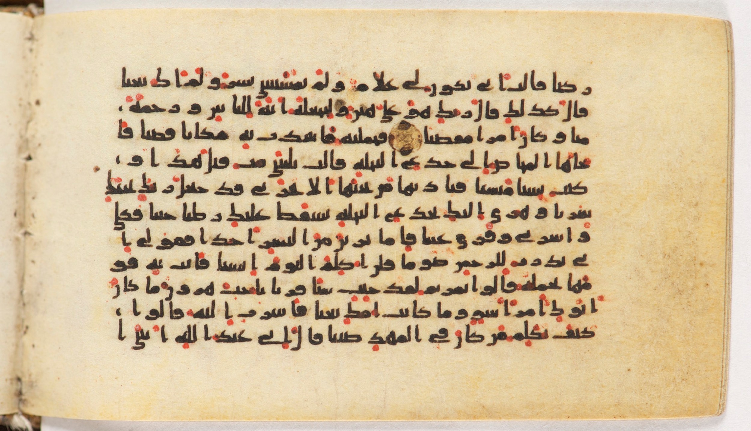 Arabe 399, in Kufic B.II script, showing Surah 19:21 from Mid-8th to Late 9th Century AD found in Unknown, currently housed at Bibliothèque nationale de France, Paris