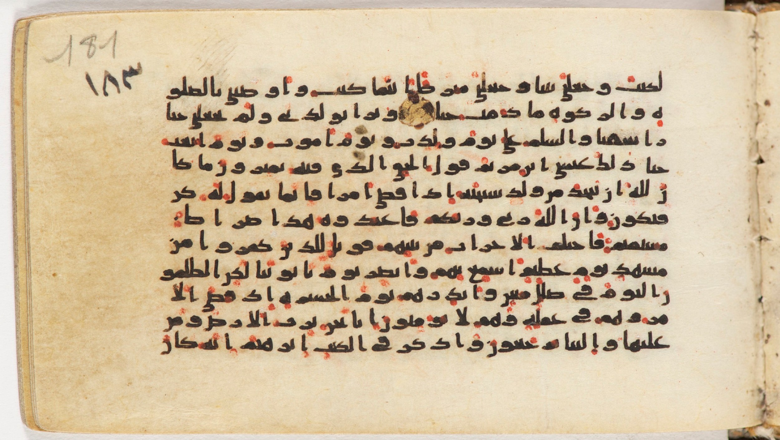 Arabe 399, in Kufic B.II script, showing Surah 19:39 from Mid-8th to Late 9th Century AD found in Unknown, currently housed at Bibliothèque nationale de France, Paris