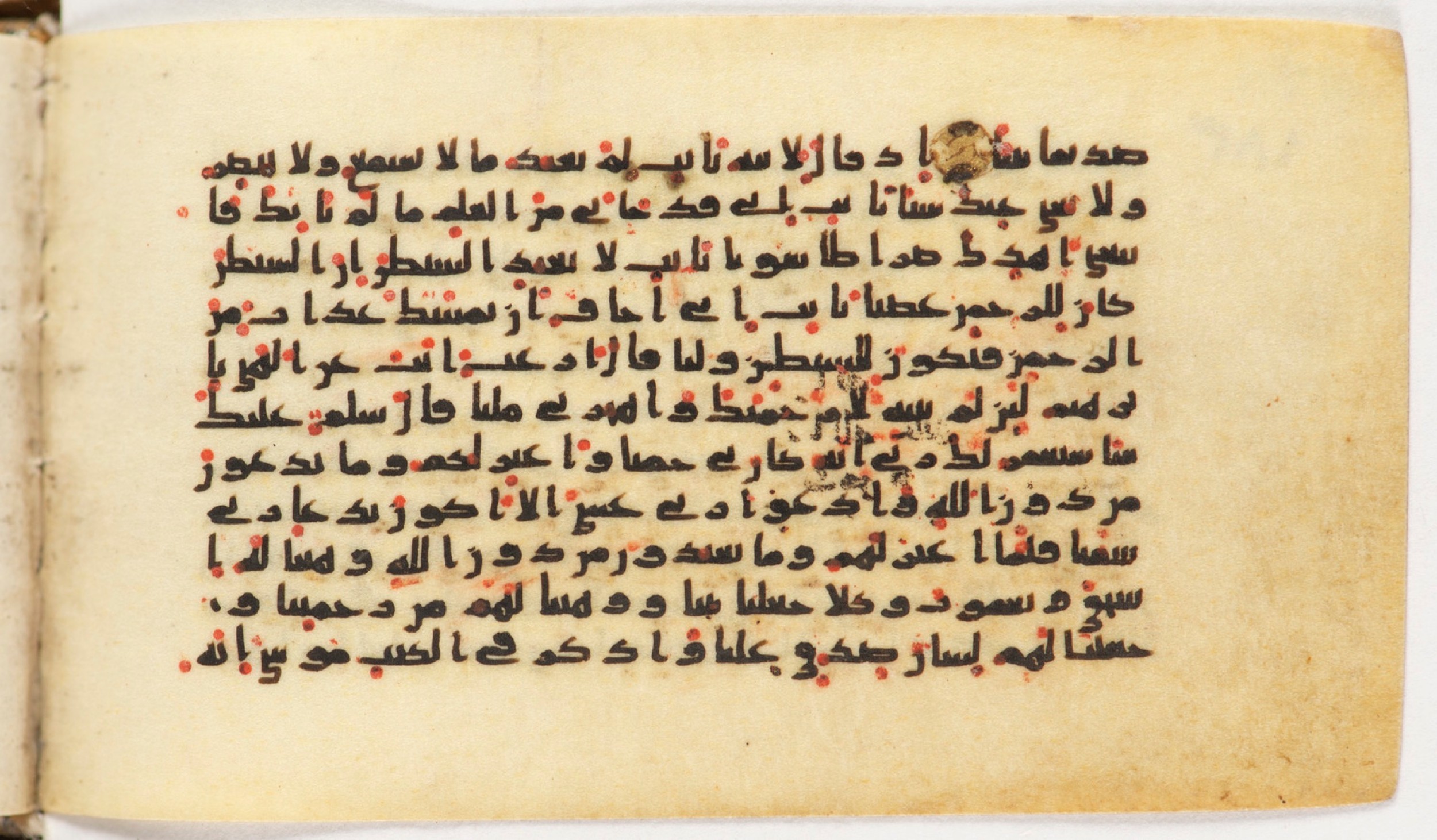 Arabe 399, in Kufic B.II script, showing Surah 19:49 from Mid-8th to Late 9th Century AD found in Unknown, currently housed at Bibliothèque nationale de France, Paris