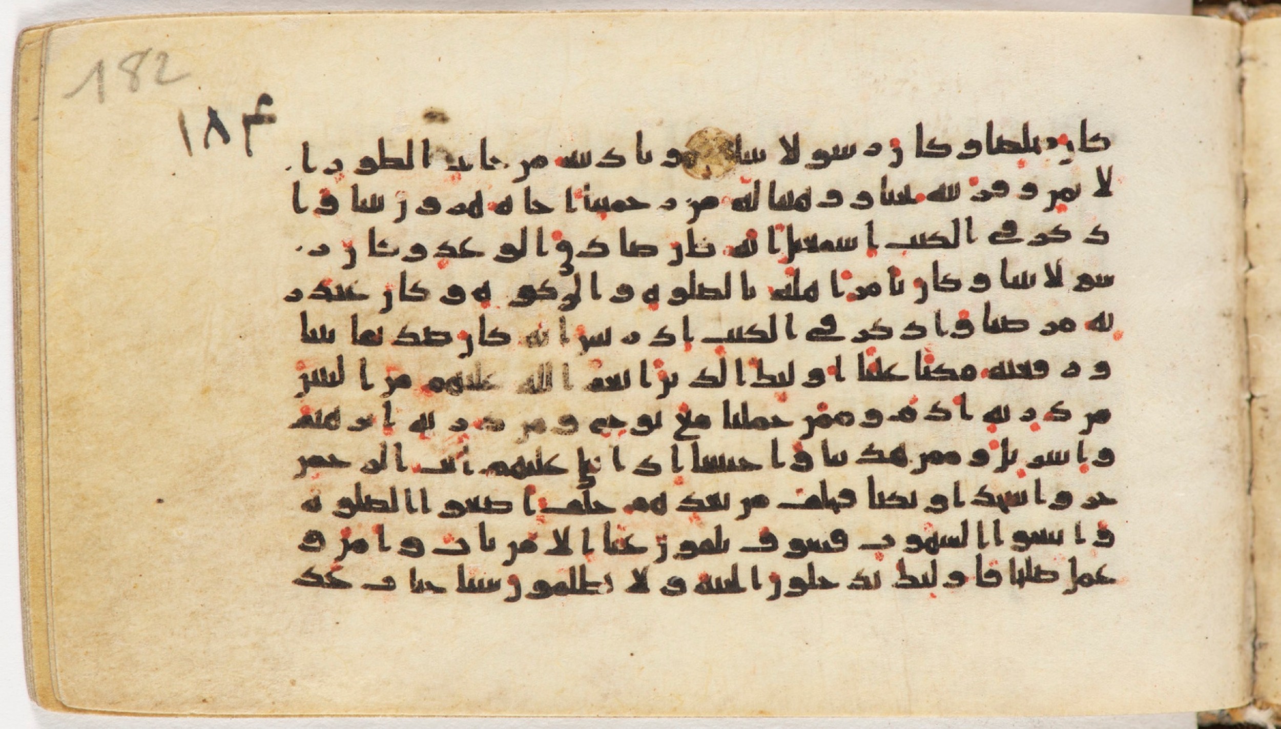 Arabe 399, in Kufic B.II script, showing Surah 19:52 from Mid-8th to Late 9th Century AD found in Unknown, currently housed at Bibliothèque nationale de France, Paris