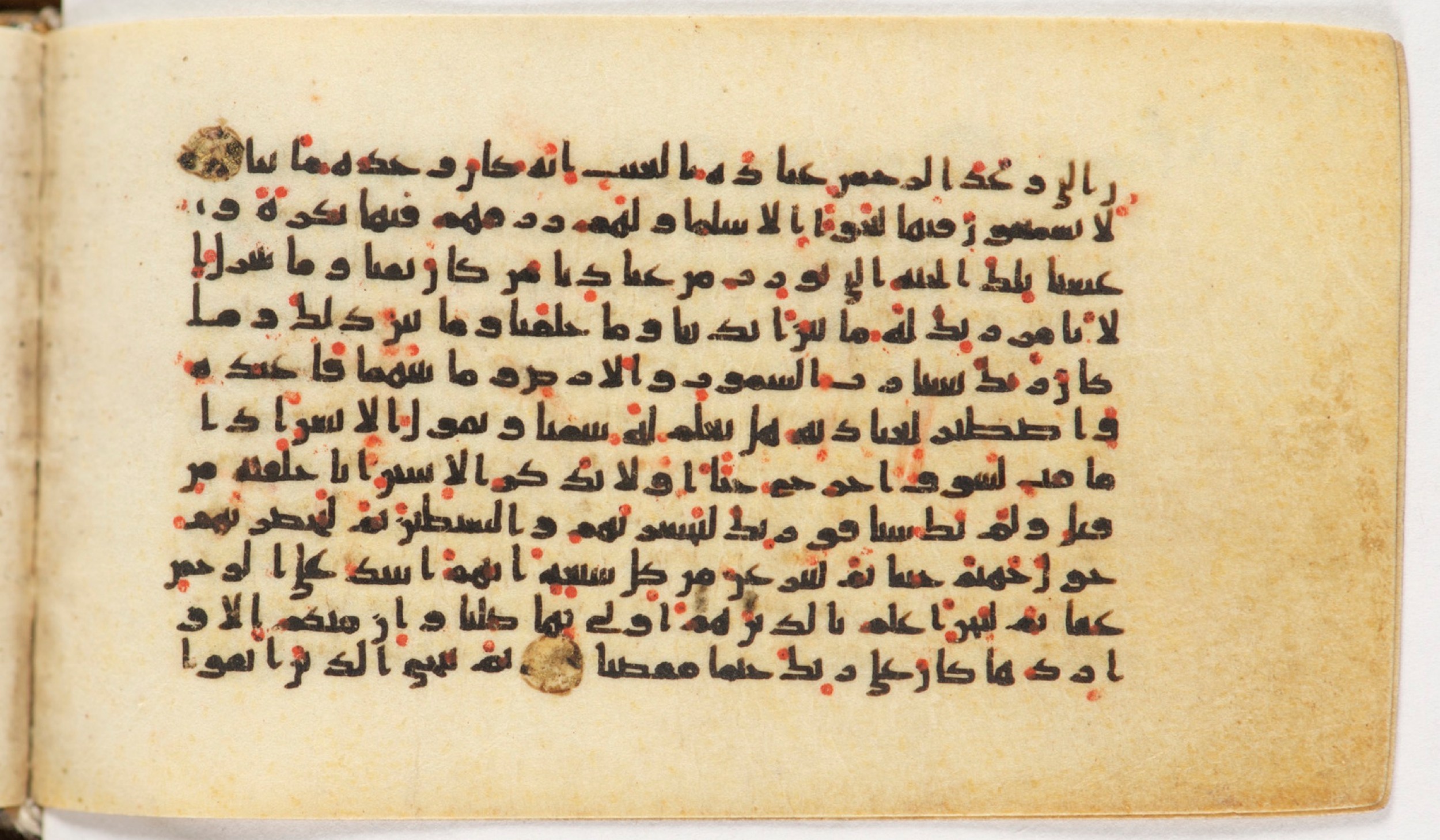 Arabe 399, in Kufic B.II script, showing Surah 19:63 from Mid-8th to Late 9th Century AD found in Unknown, currently housed at Bibliothèque nationale de France, Paris