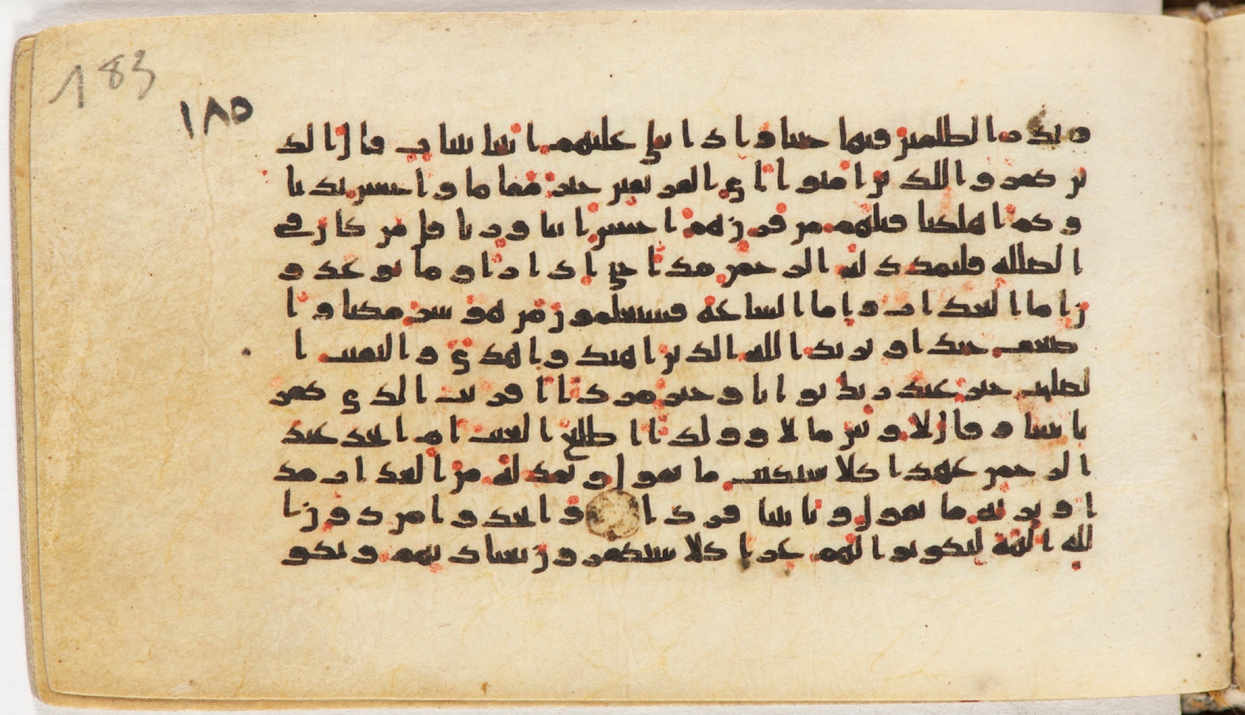 Arabe 399, in Kufic B.II script, showing Surah 19:76 from Mid-8th to Late 9th Century AD found in Unknown, currently housed at Bibliothèque nationale de France, Paris