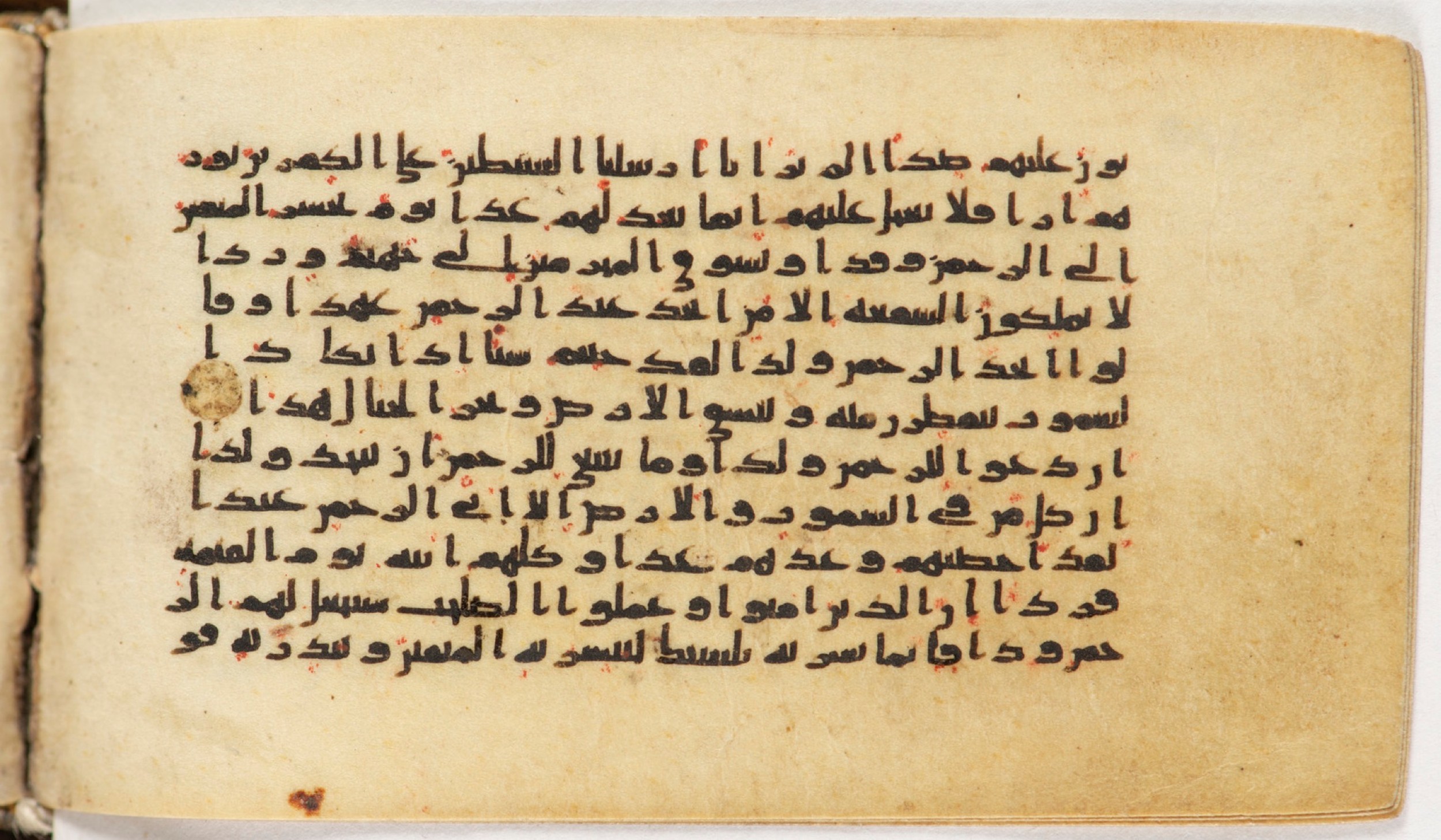 Arabe 399 (Scan 1), in Kufic B.II script, showing Surah 19:97 from Mid-8th to Late 9th Century AD found in Unknown, currently housed at Bibliothèque nationale de France, Paris