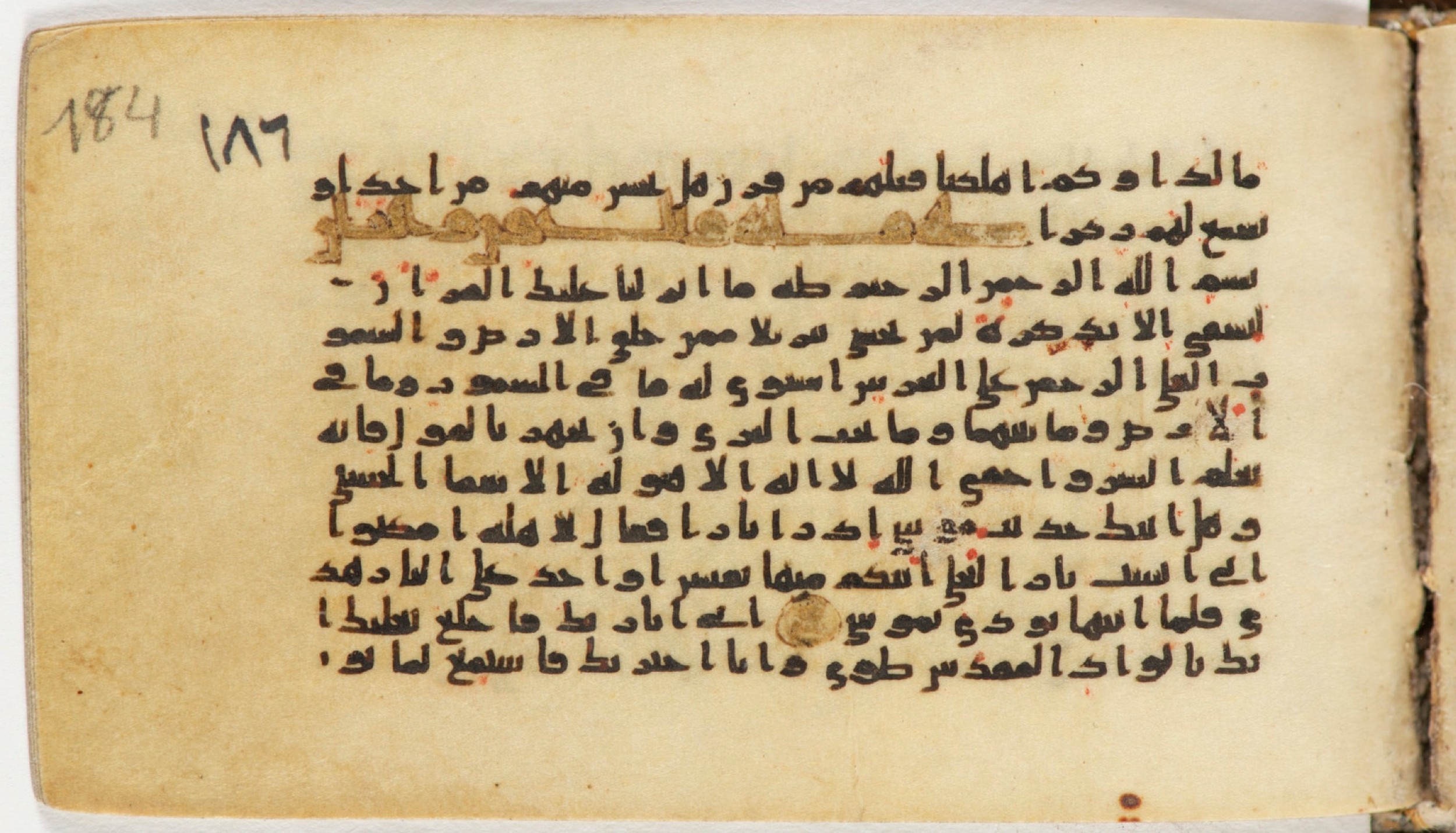 Arabe 399, in Kufic B.II script, showing Surah 20:13 from Mid-8th to Late 9th Century AD found in Unknown, currently housed at Bibliothèque nationale de France, Paris
