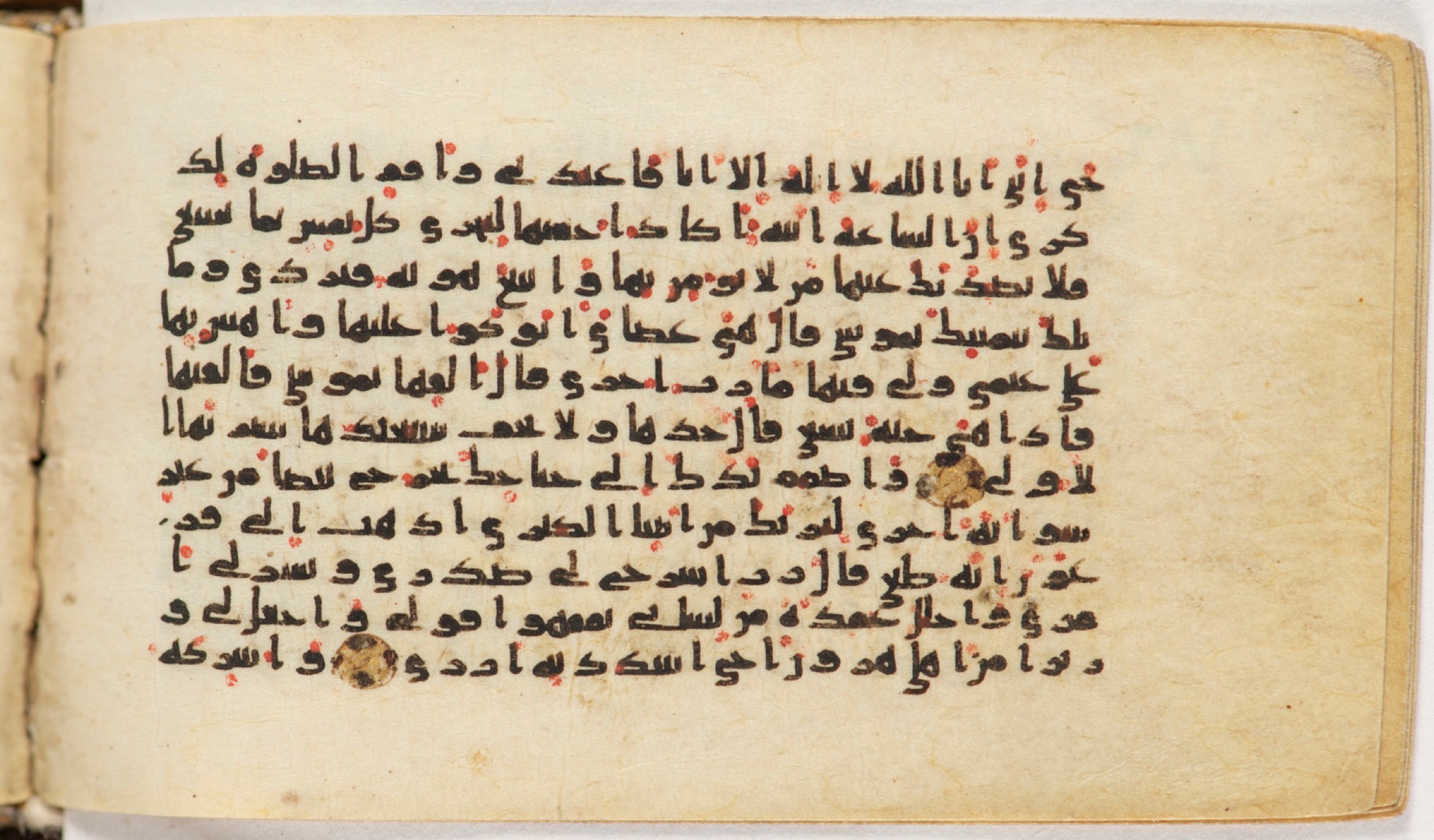 Arabe 399, in Kufic B.II script, showing Surah 20:21 from Mid-8th to Late 9th Century AD found in Unknown, currently housed at Bibliothèque nationale de France, Paris