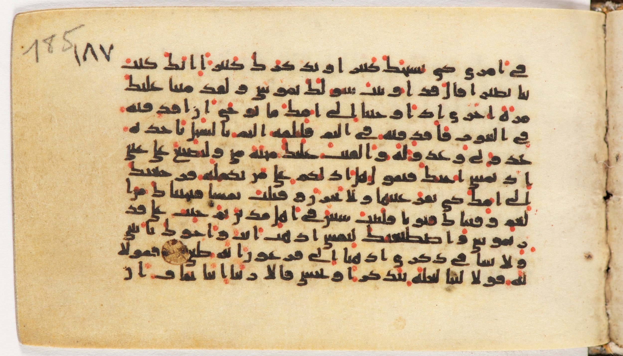 Arabe 399, in Kufic B.II script, showing Surah 20:39 from Mid-8th to Late 9th Century AD found in Unknown, currently housed at Bibliothèque nationale de France, Paris