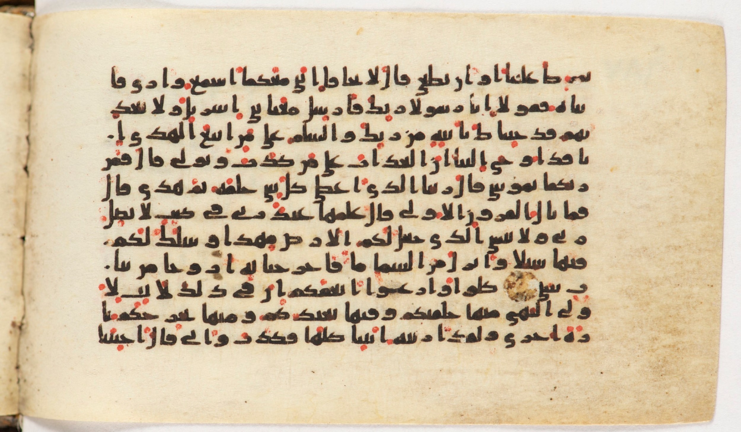 Arabe 399, in Kufic B.II script, showing Surah 20:49 from Mid-8th to Late 9th Century AD found in Unknown, currently housed at Bibliothèque nationale de France, Paris