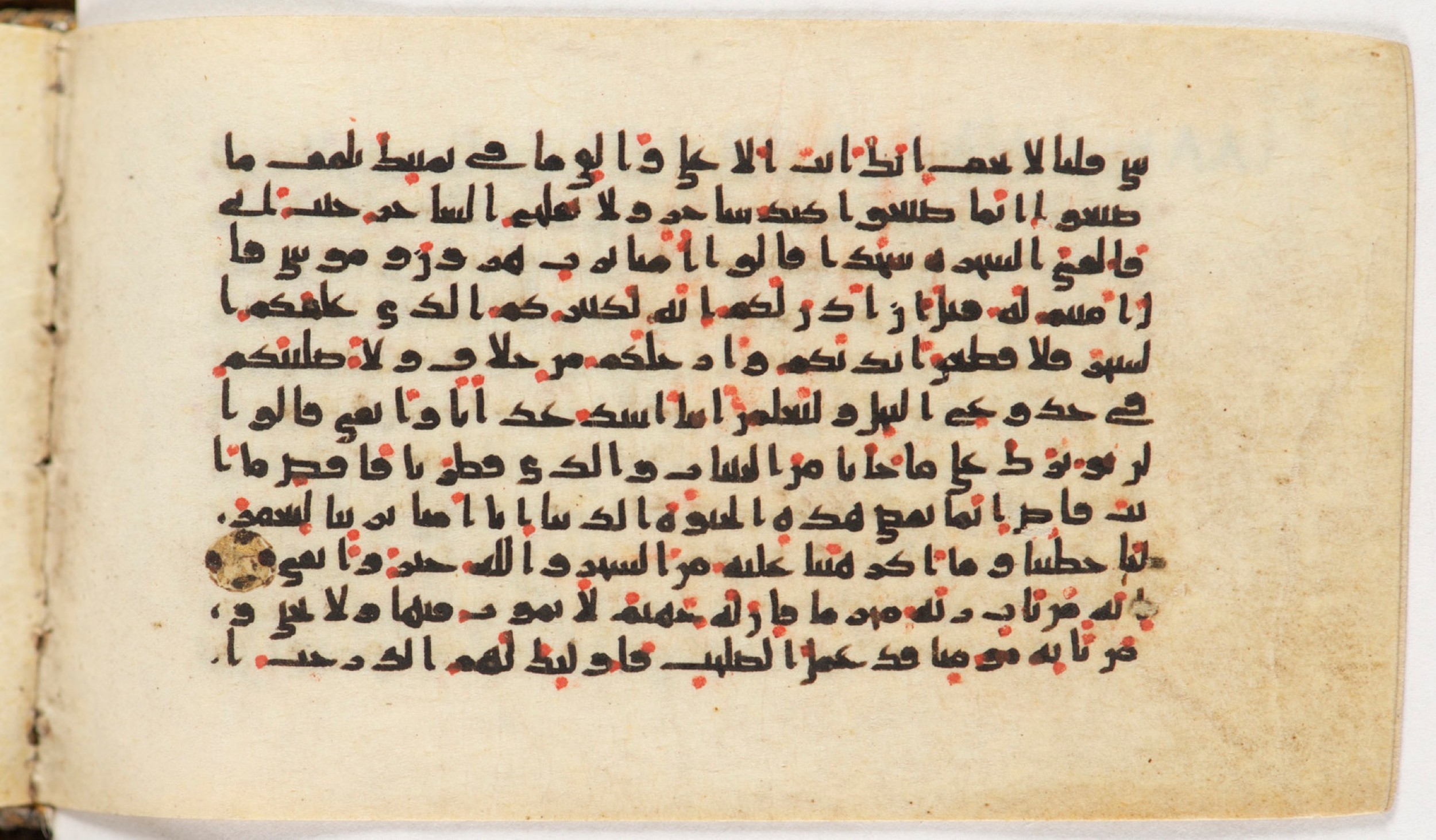 Arabe 399, in Kufic B.II script, showing Surah 20:71 from Mid-8th to Late 9th Century AD found in Unknown, currently housed at Bibliothèque nationale de France, Paris