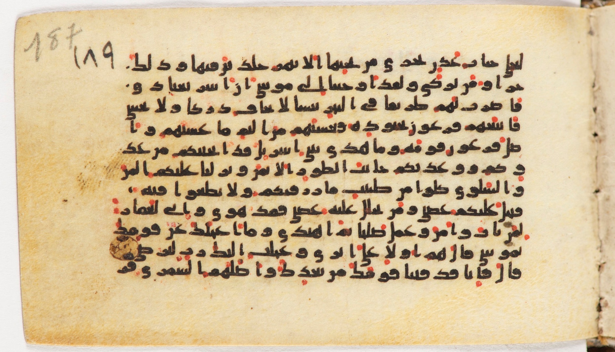 Arabe 399, in Kufic B.II script, showing Surah 20:83 from Mid-8th to Late 9th Century AD found in Unknown, currently housed at Bibliothèque nationale de France, Paris
