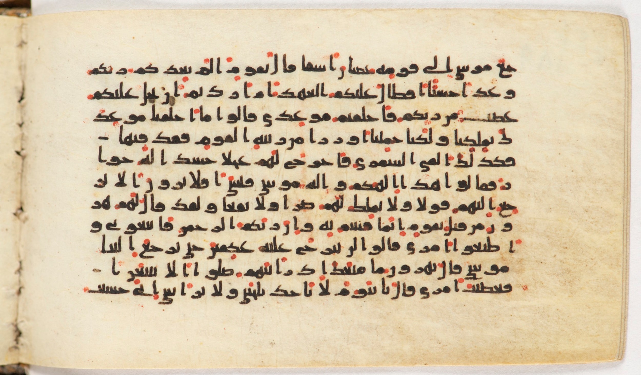 Arabe 399, in Kufic B.II script, showing Surah 20:91 from Mid-8th to Late 9th Century AD found in Unknown, currently housed at Bibliothèque nationale de France, Paris