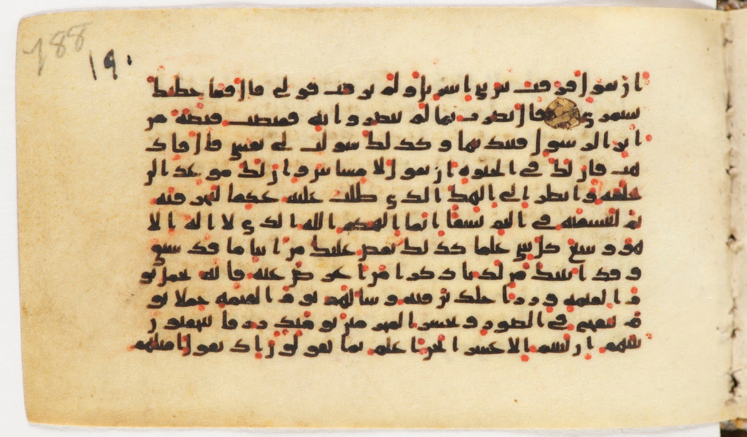 Arabe 399, in Kufic B.II script, showing Surah 20:97 from Mid-8th to Late 9th Century AD found in Unknown, currently housed at Bibliothèque nationale de France, Paris