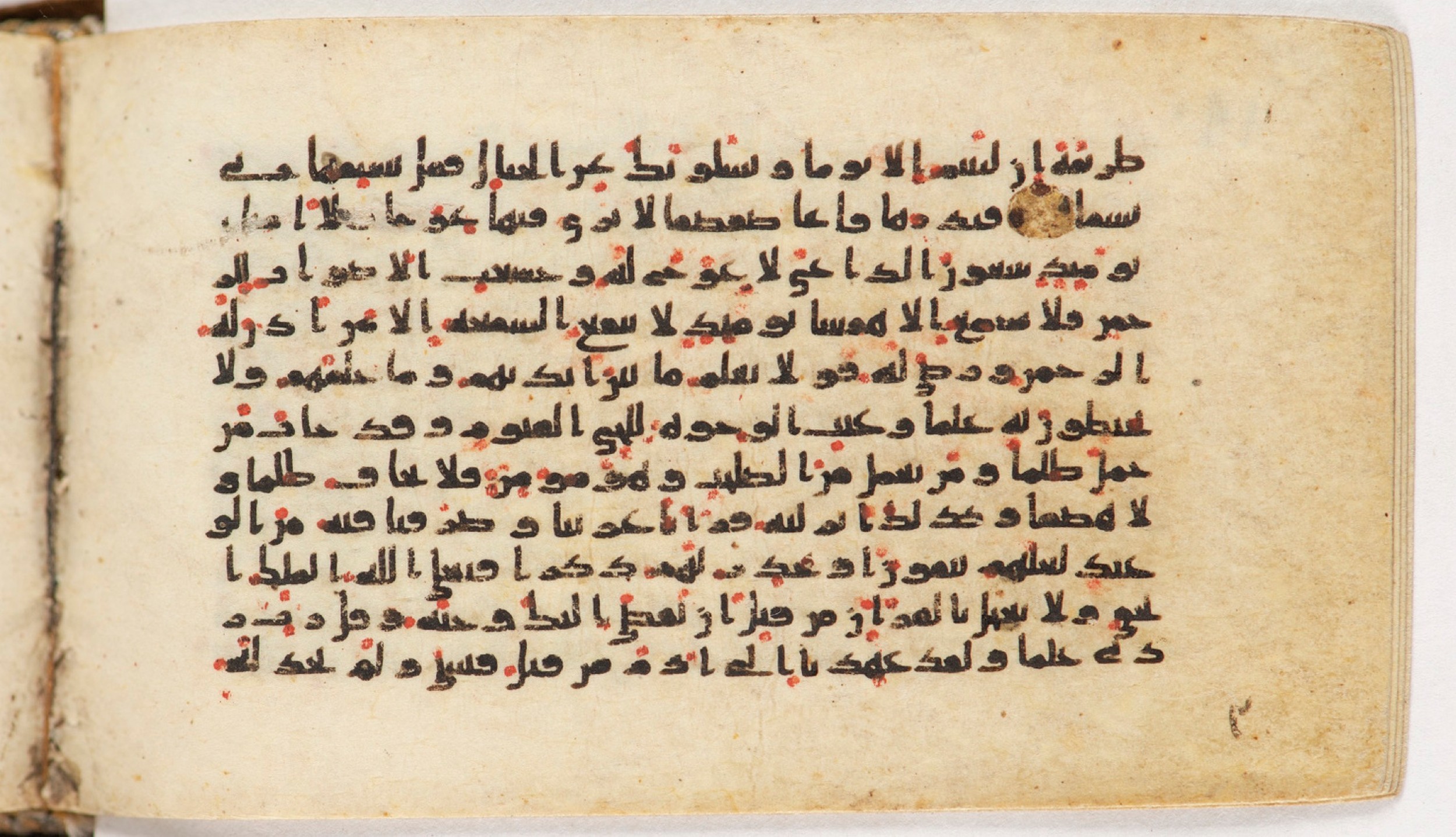 Arabe 399, in Kufic B.II script, showing Surah 20:113 from Mid-8th to Late 9th Century AD found in Unknown, currently housed at Bibliothèque nationale de France, Paris