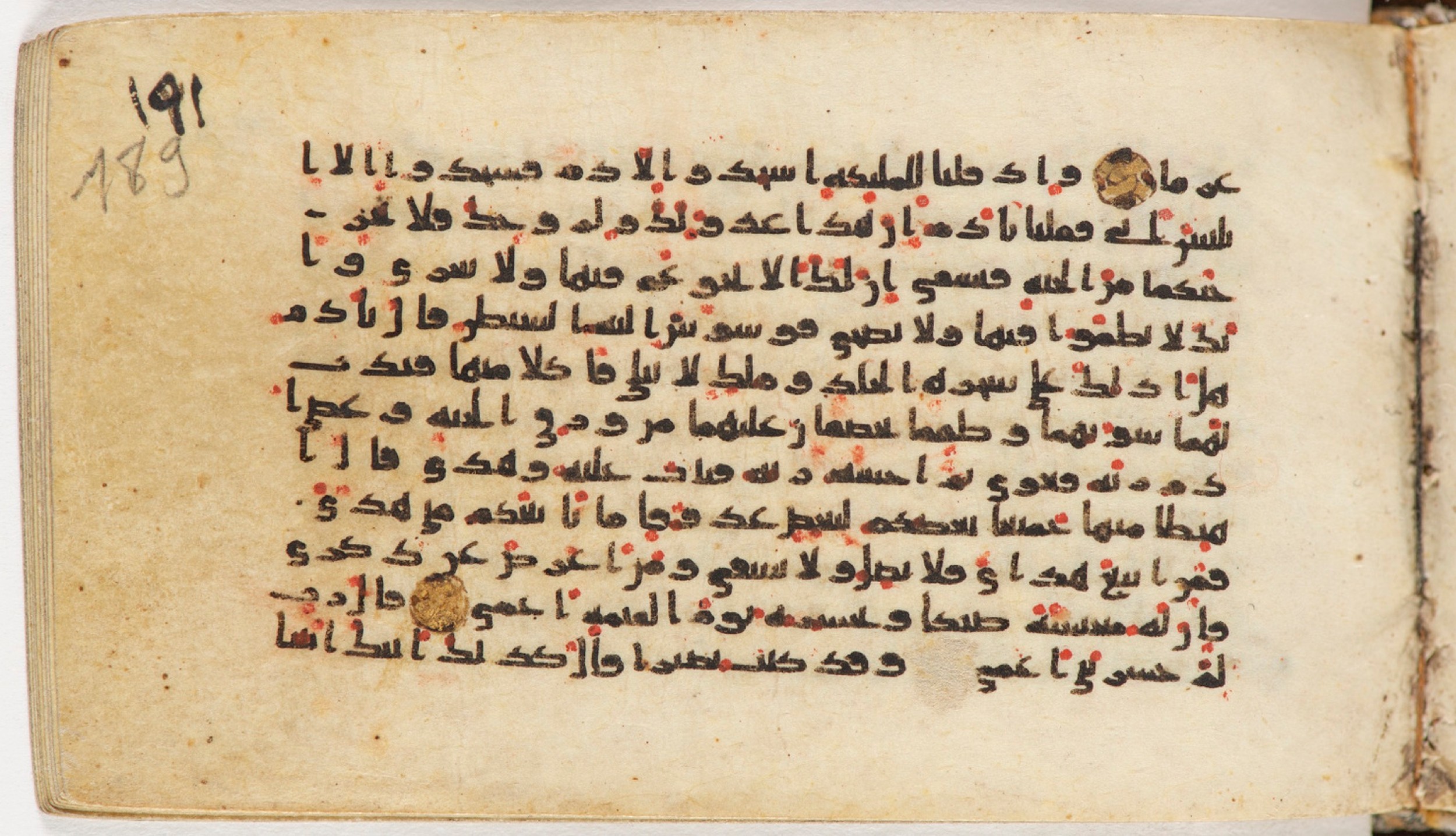 Arabe 399, in Kufic B.II script, showing Surah 20:116 from Mid-8th to Late 9th Century AD found in Unknown, currently housed at Bibliothèque nationale de France, Paris