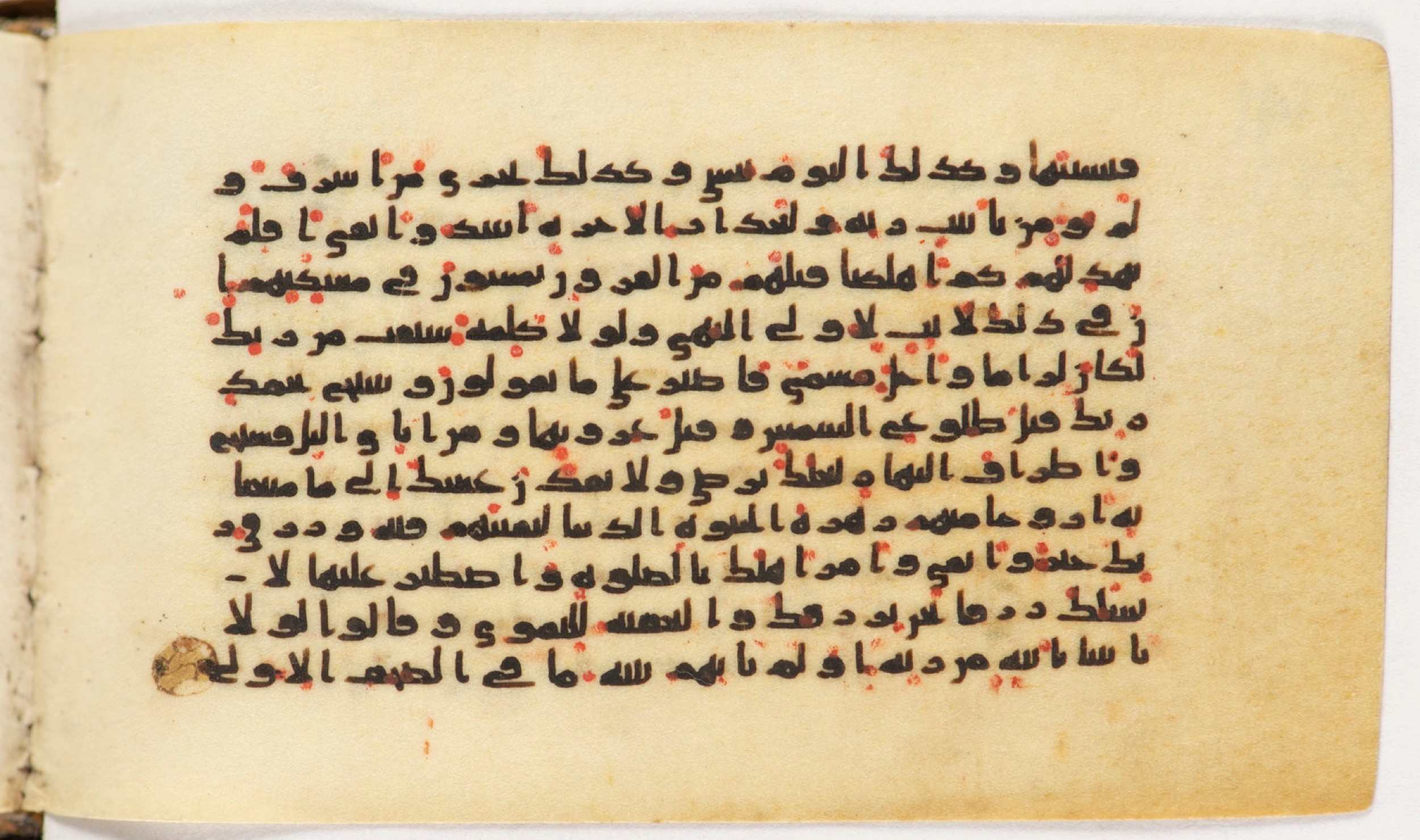 Arabe 399, in Kufic B.II script, showing Surah 20:129 from Mid-8th to Late 9th Century AD found in Unknown, currently housed at Bibliothèque nationale de France, Paris