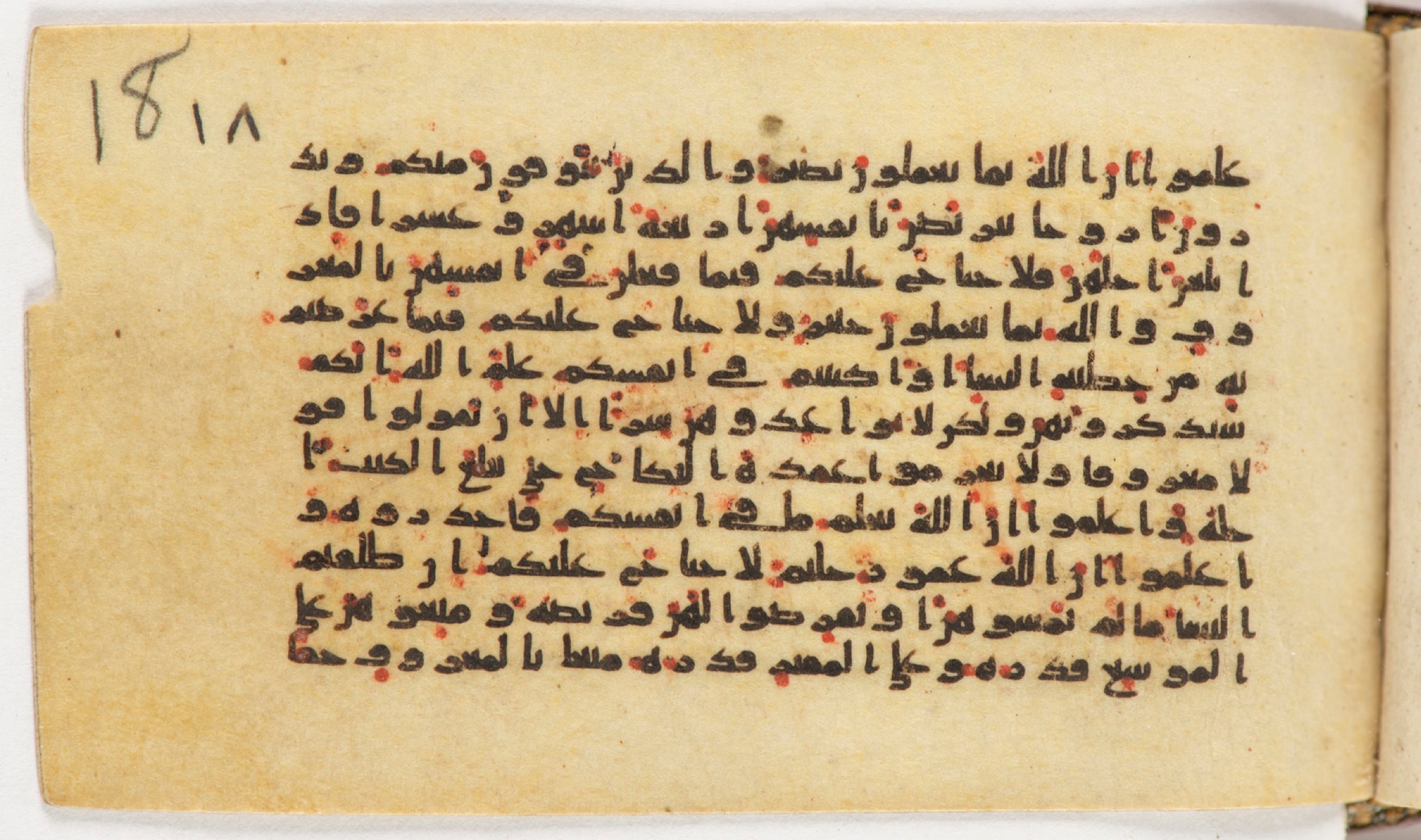 Arabe 399 (Scan 2), in Kufic B.II script, showing Surah 2:233 from Mid-8th to Late 9th Century AD found in Unknown, currently housed at Bibliothèque nationale de France, Paris